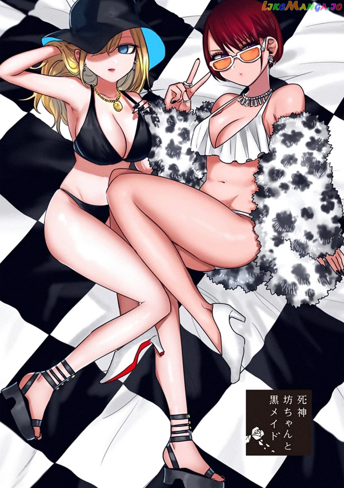 The Duke of Death And His Black Maid chapter 73 - page 1