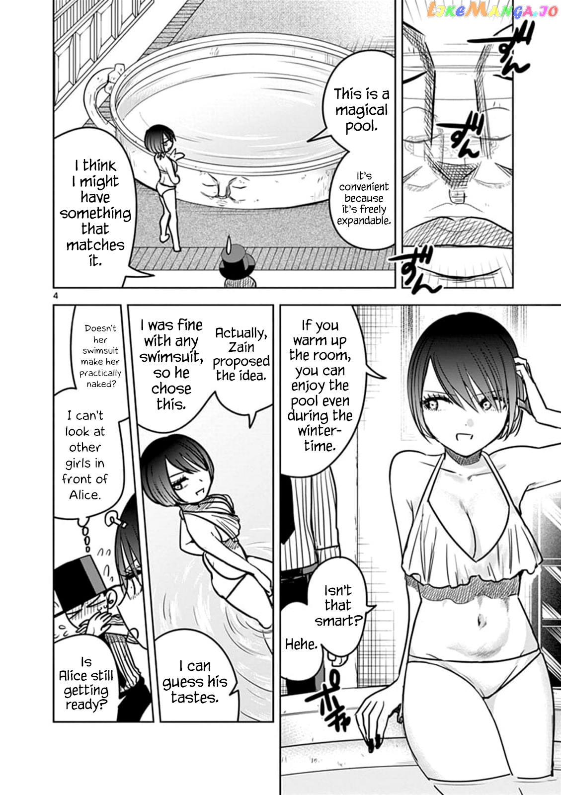 The Duke of Death And His Black Maid chapter 73 - page 4