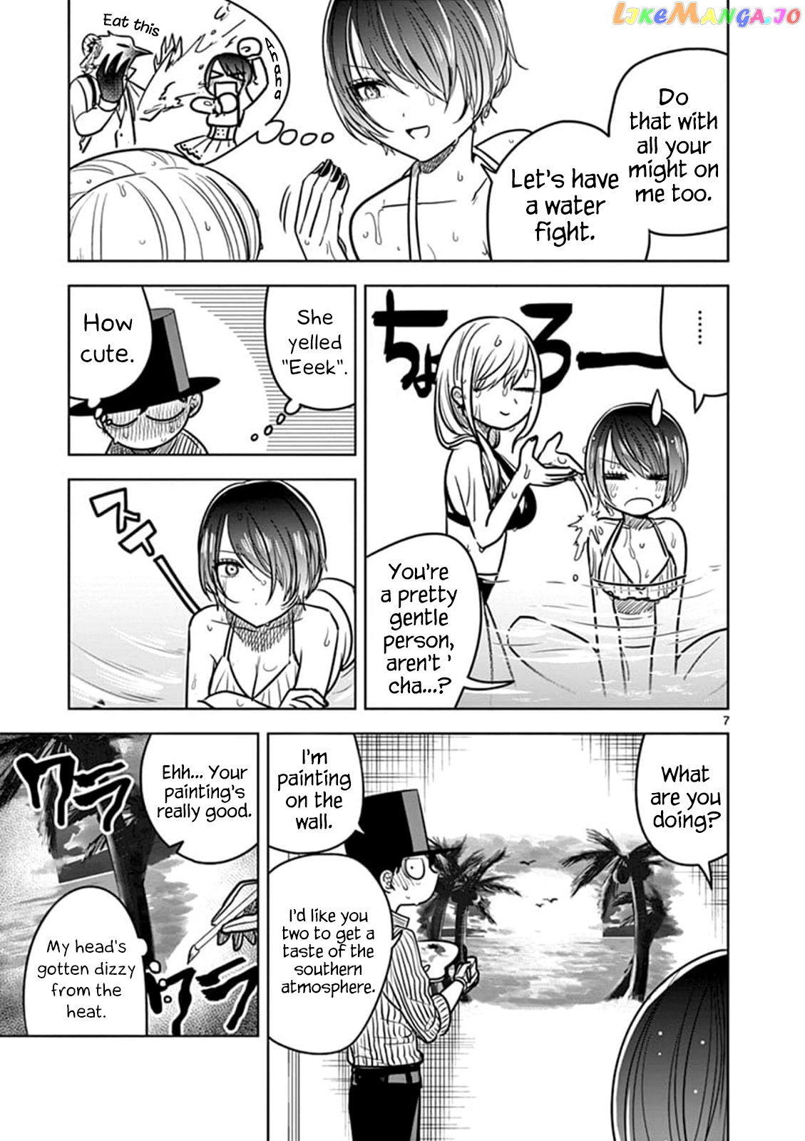 The Duke of Death And His Black Maid chapter 73 - page 7