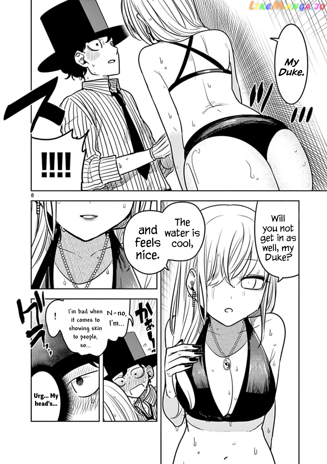 The Duke of Death And His Black Maid chapter 73 - page 8