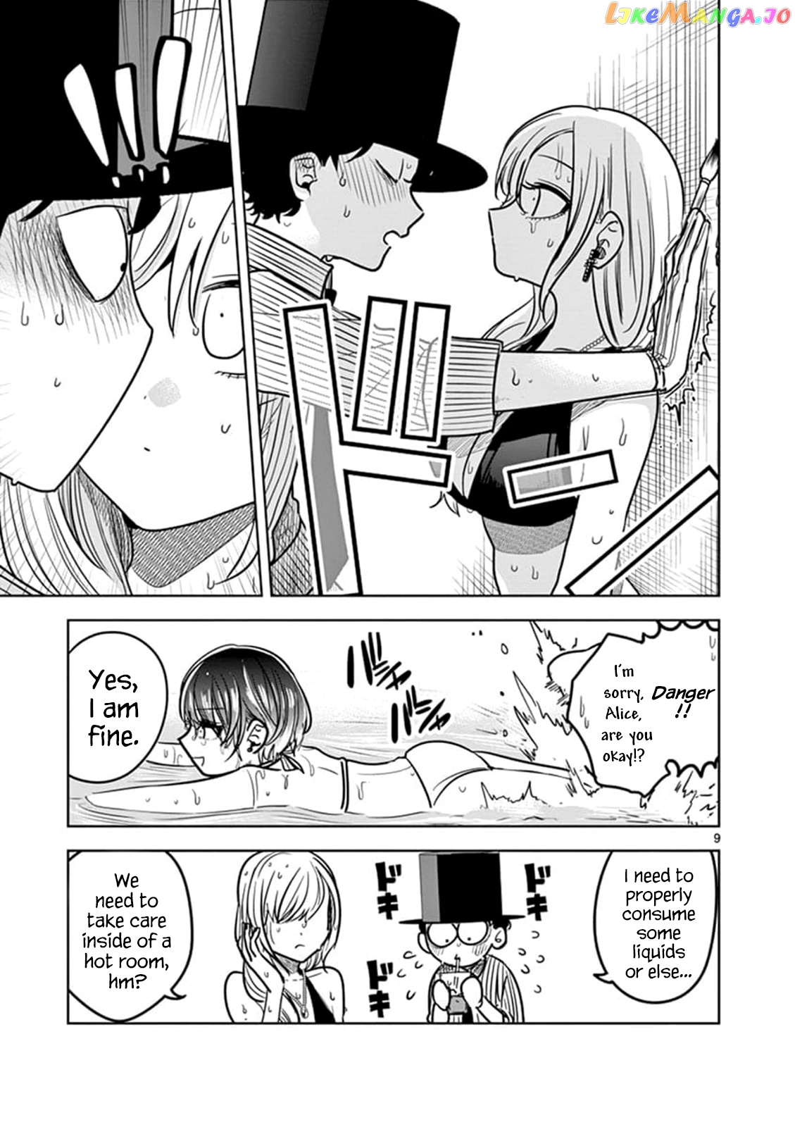The Duke of Death And His Black Maid chapter 73 - page 9