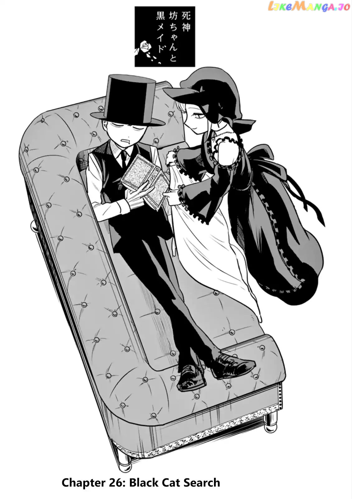 The Duke of Death And His Black Maid chapter 26 - page 1