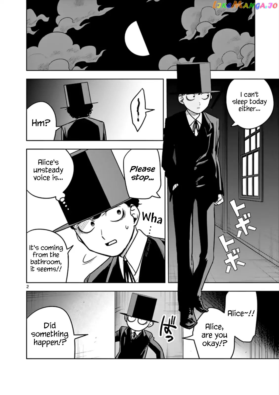 The Duke of Death And His Black Maid chapter 26 - page 2