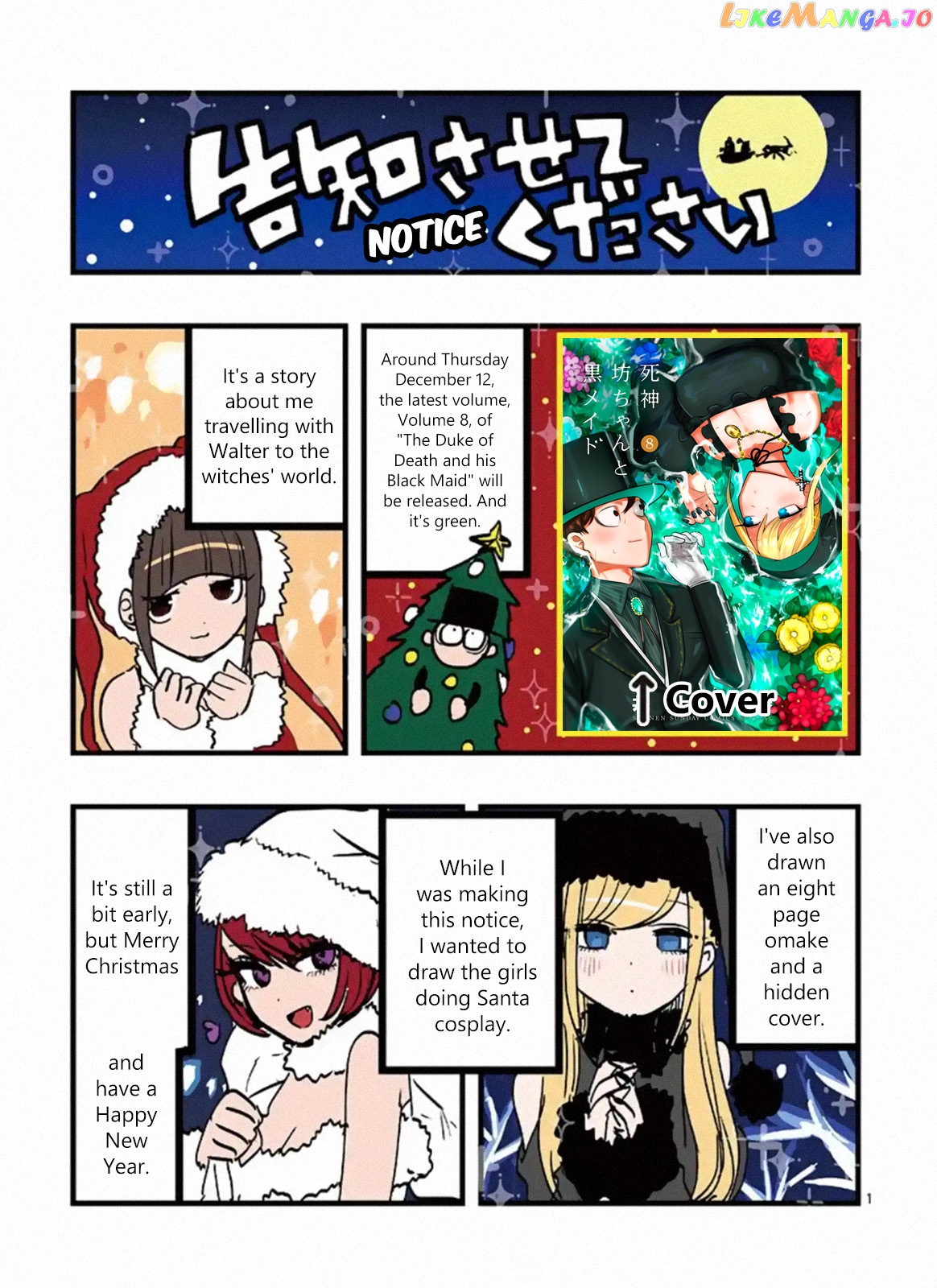 The Duke of Death And His Black Maid chapter 110.5 - page 1