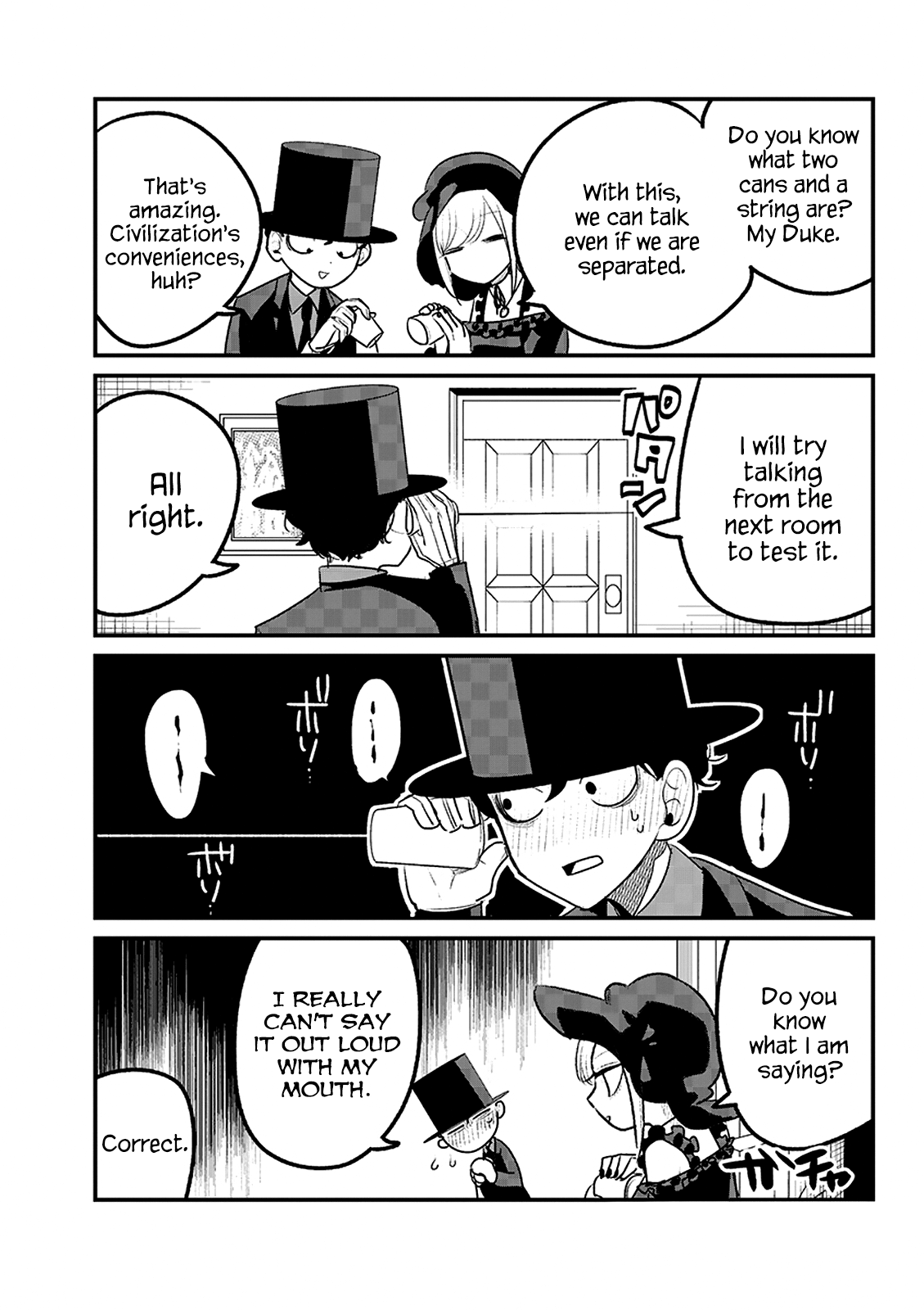 The Duke of Death And His Black Maid chapter 110.5 - page 11