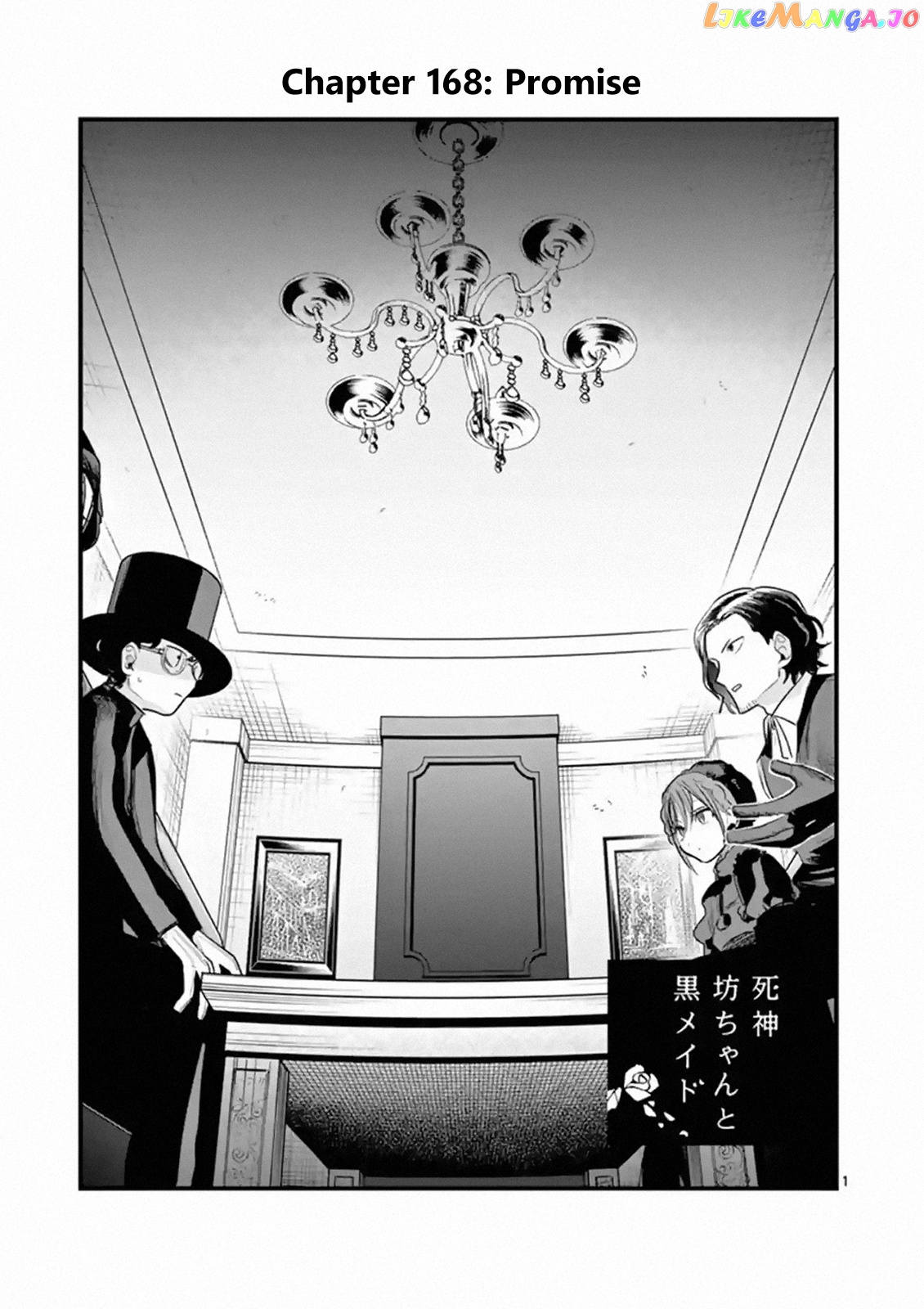 The Duke of Death And His Black Maid chapter 168 - page 1