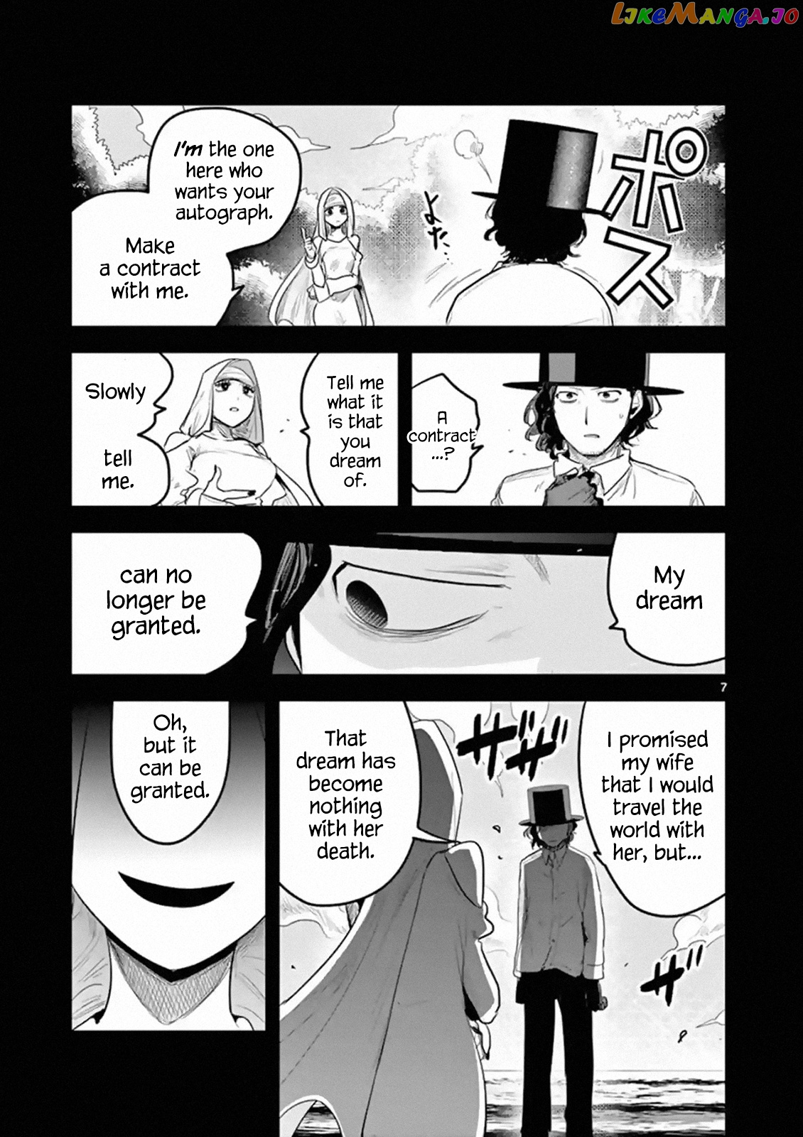 The Duke of Death And His Black Maid chapter 168 - page 7