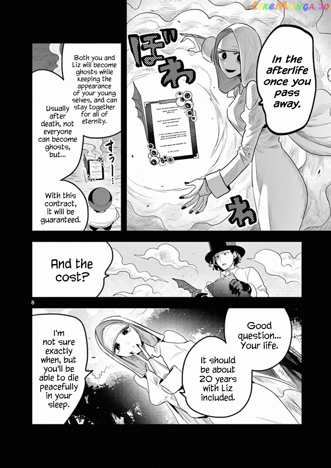 The Duke of Death And His Black Maid chapter 168 - page 8