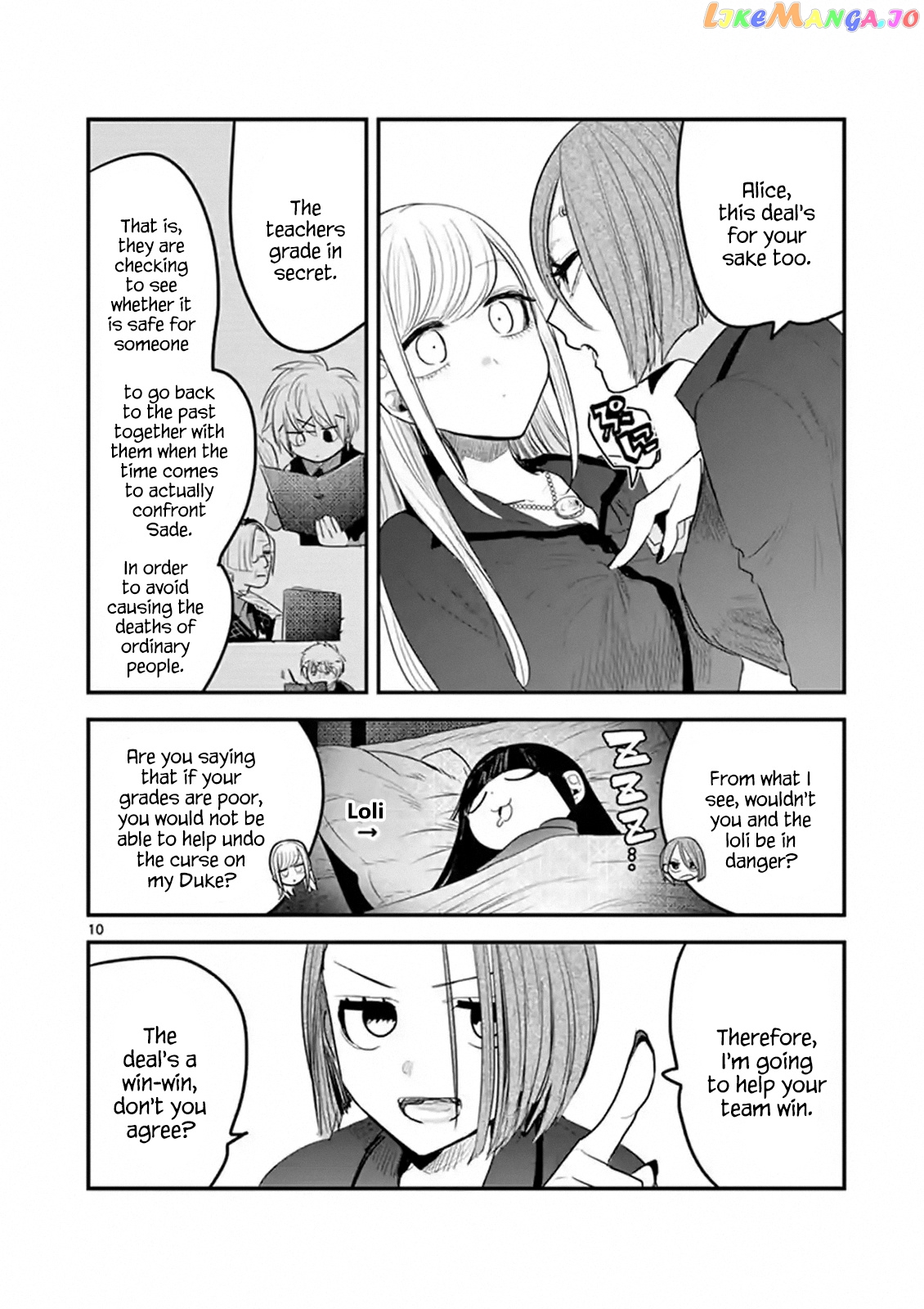 The Duke of Death And His Black Maid chapter 142 - page 10