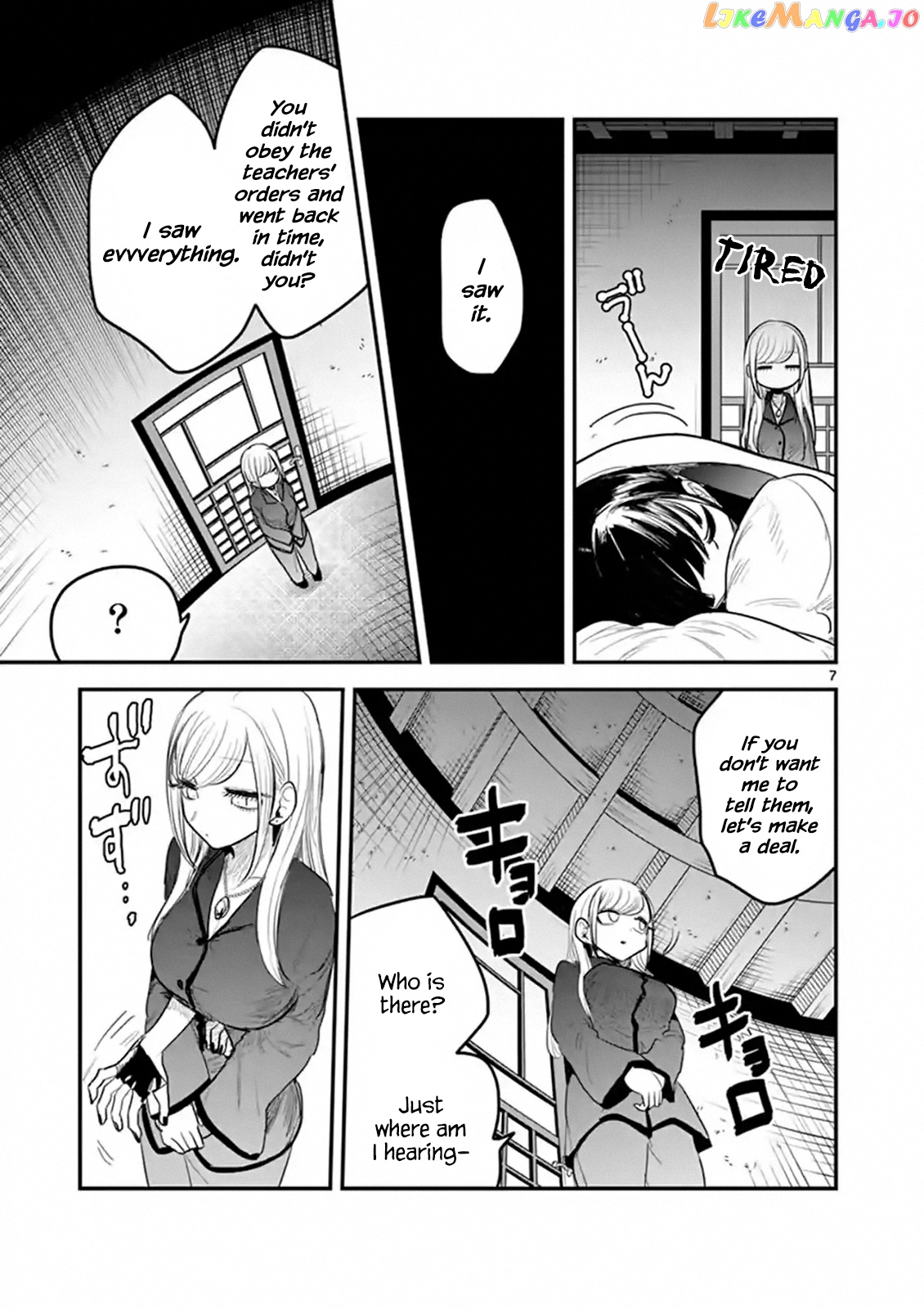The Duke of Death And His Black Maid chapter 142 - page 7