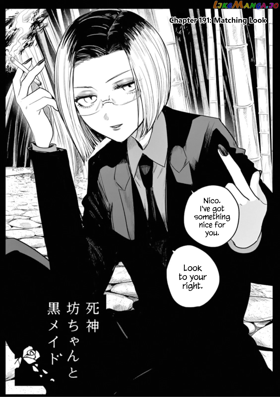 The Duke of Death And His Black Maid chapter 191 - page 1