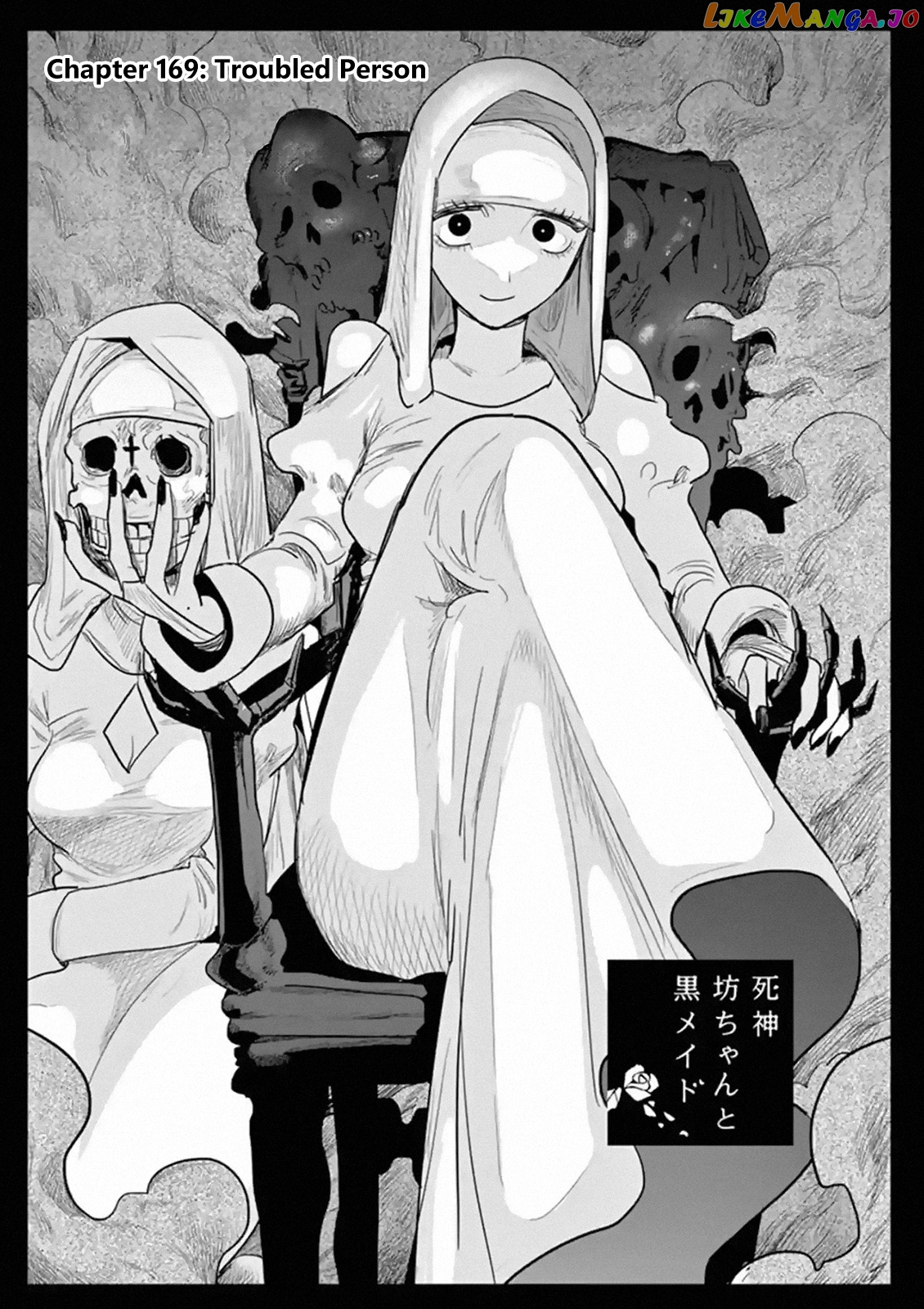 The Duke of Death And His Black Maid chapter 169 - page 1