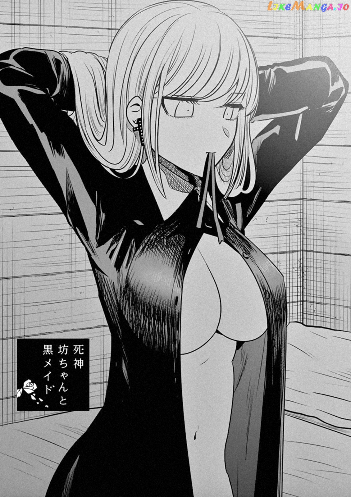 The Duke of Death And His Black Maid chapter 75 - page 1