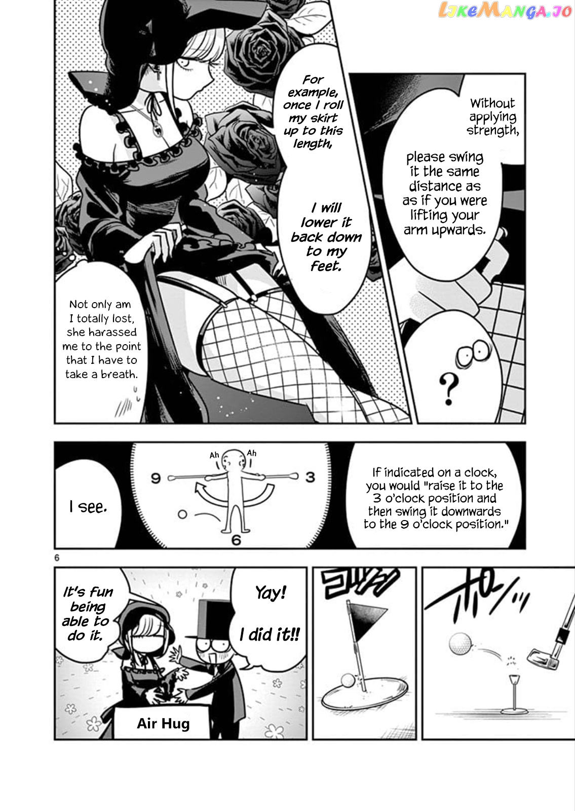 The Duke of Death And His Black Maid chapter 75 - page 6