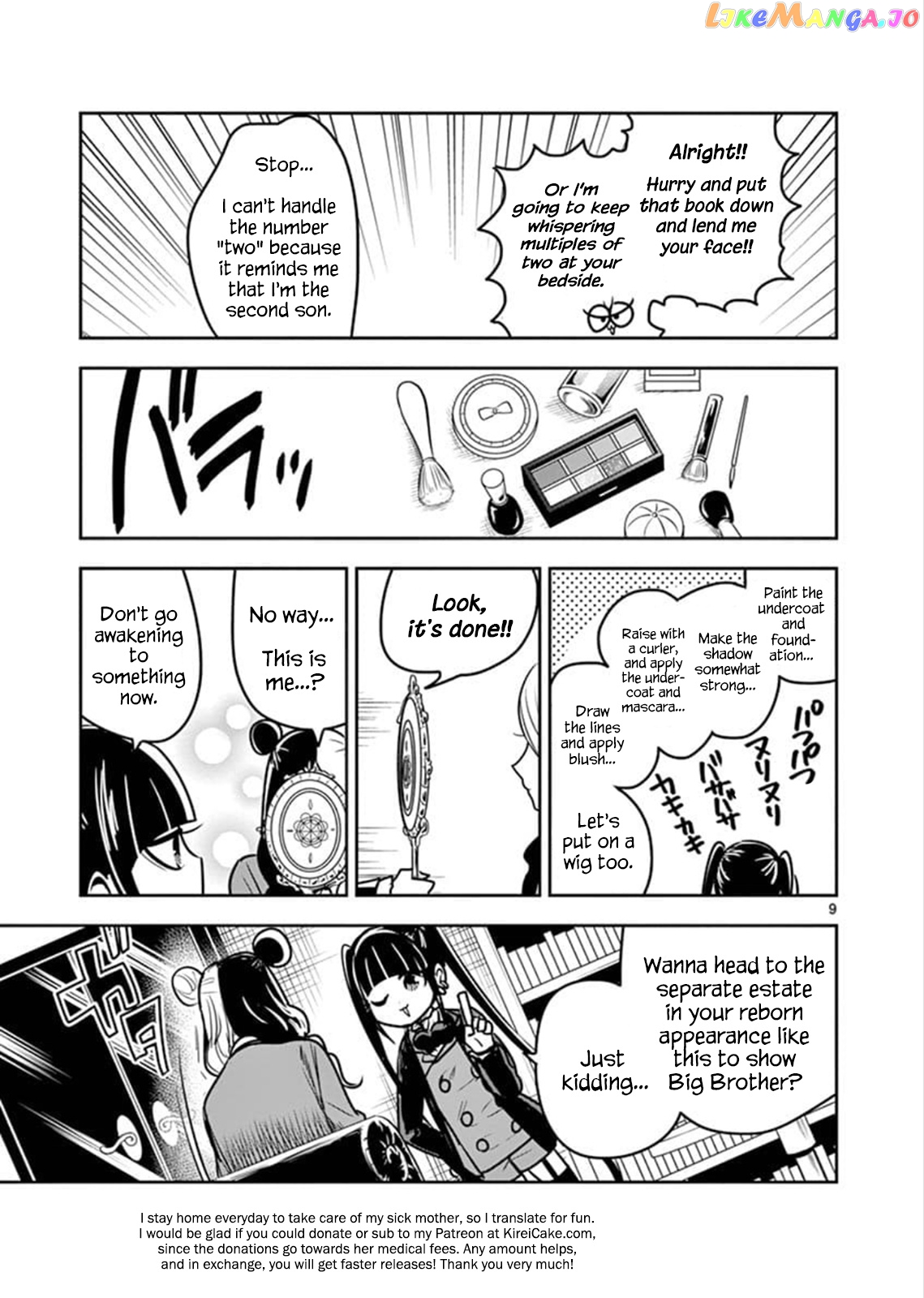 The Duke of Death And His Black Maid chapter 75 - page 9