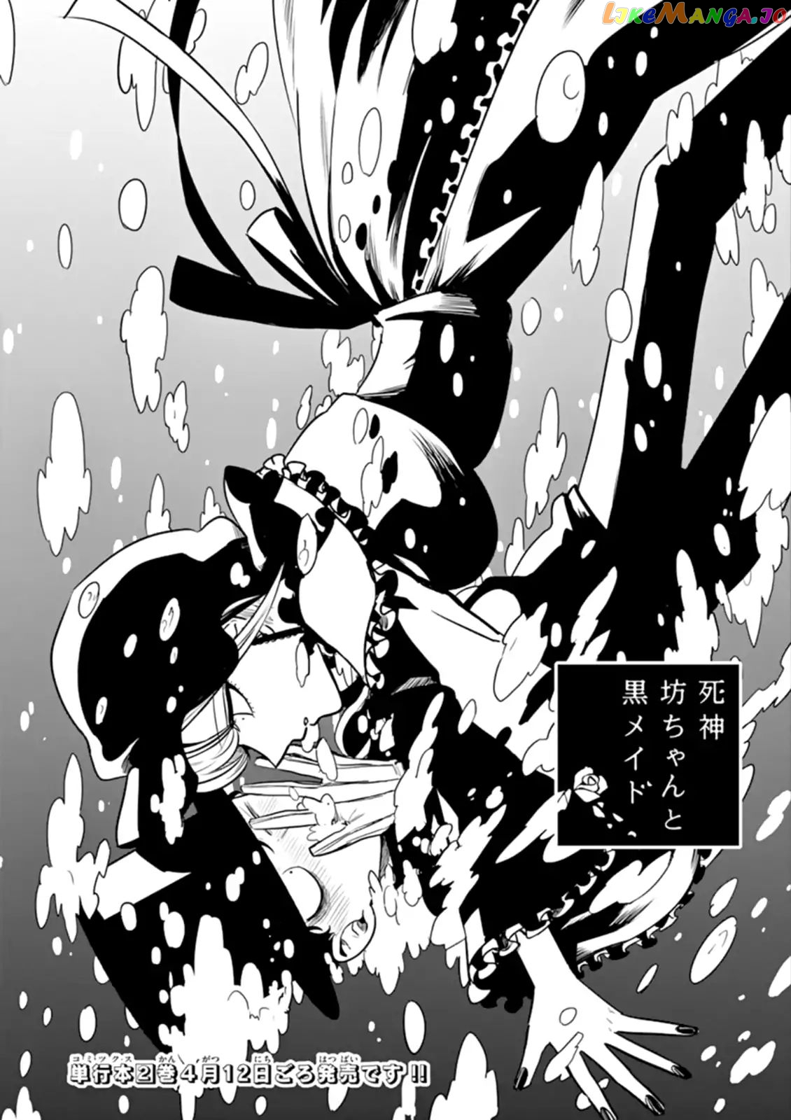The Duke of Death And His Black Maid chapter 28 - page 1