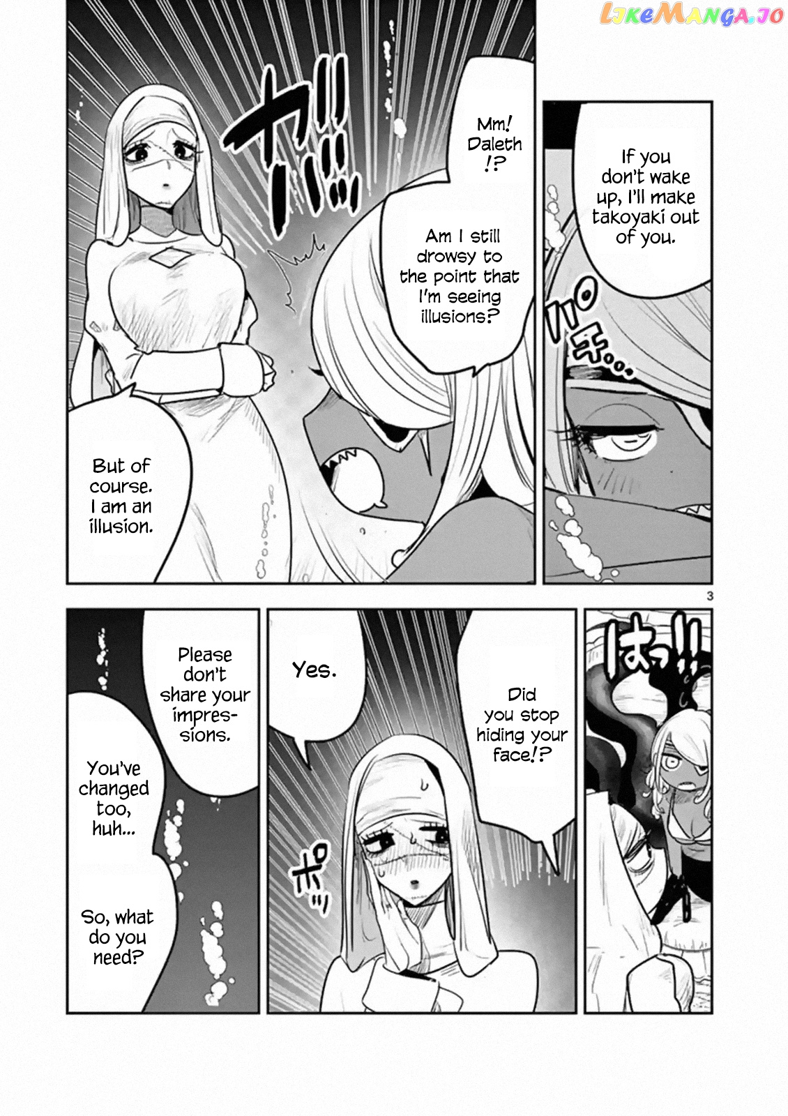 The Duke of Death And His Black Maid chapter 112 - page 3