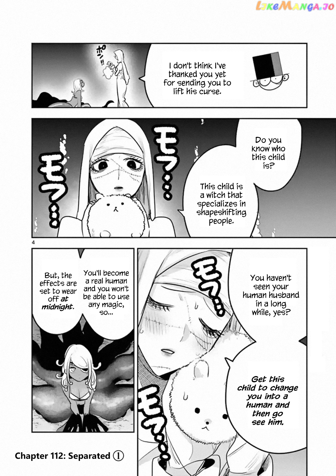 The Duke of Death And His Black Maid chapter 112 - page 4