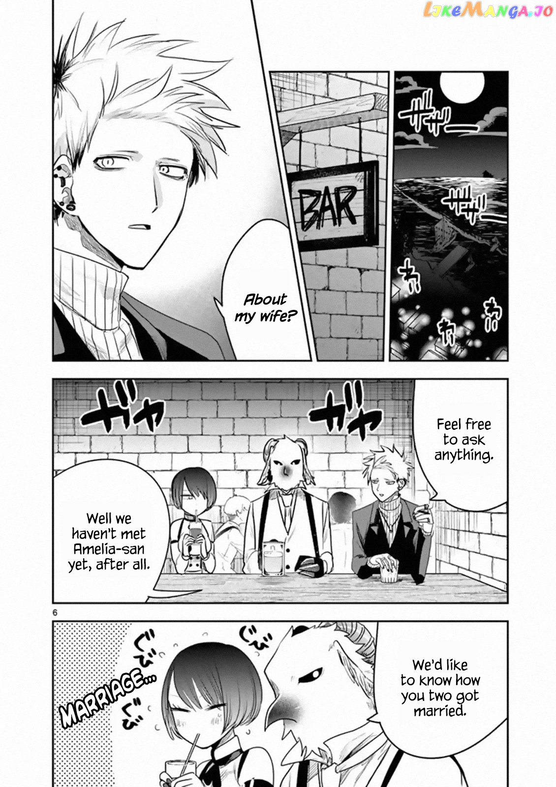 The Duke of Death And His Black Maid chapter 112 - page 6