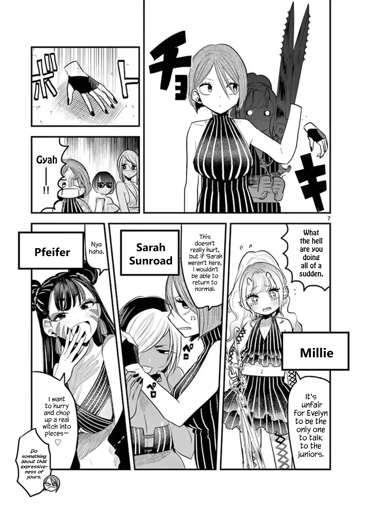 The Duke of Death And His Black Maid chapter 143 - page 7