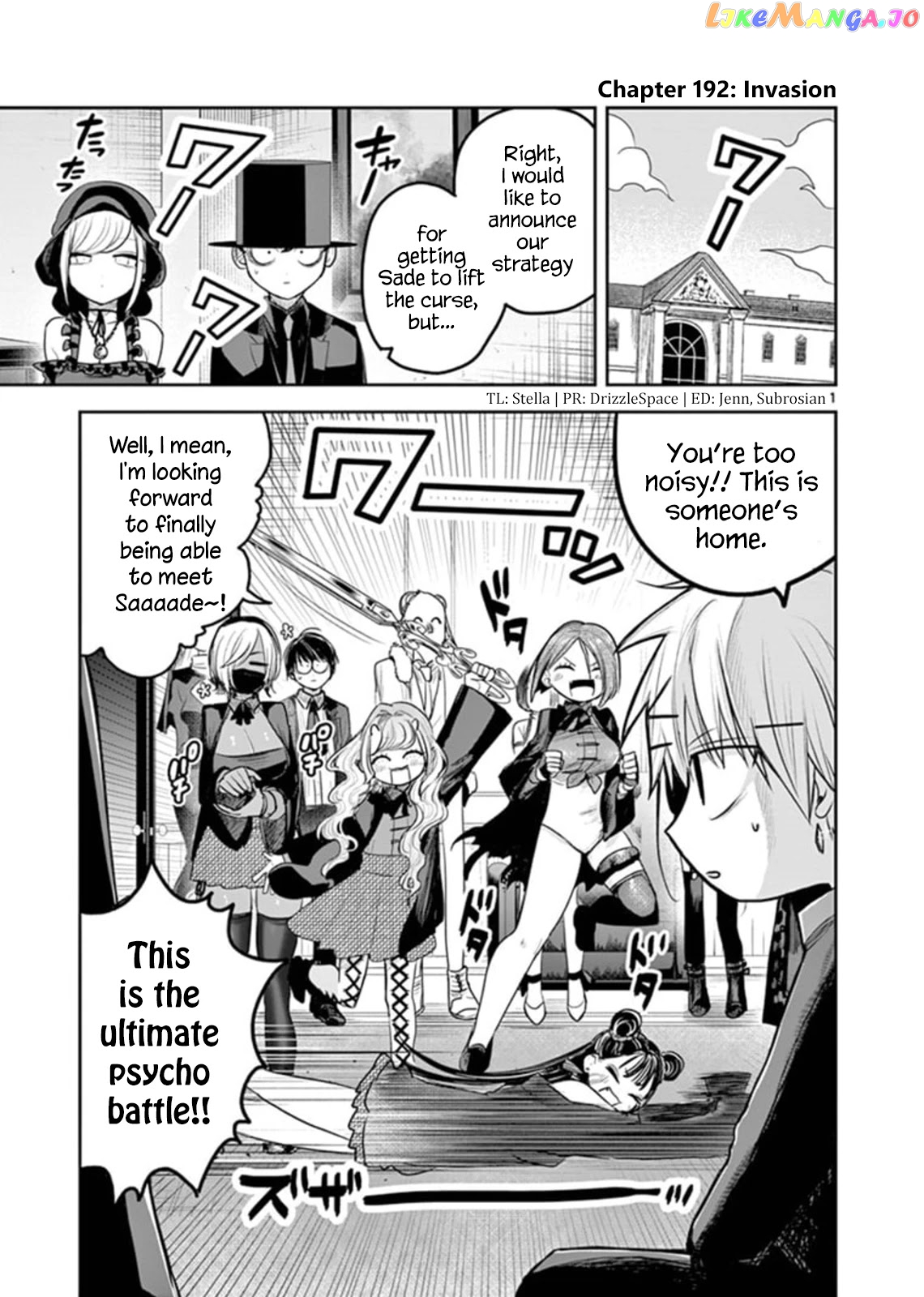 The Duke of Death And His Black Maid chapter 192 - page 1