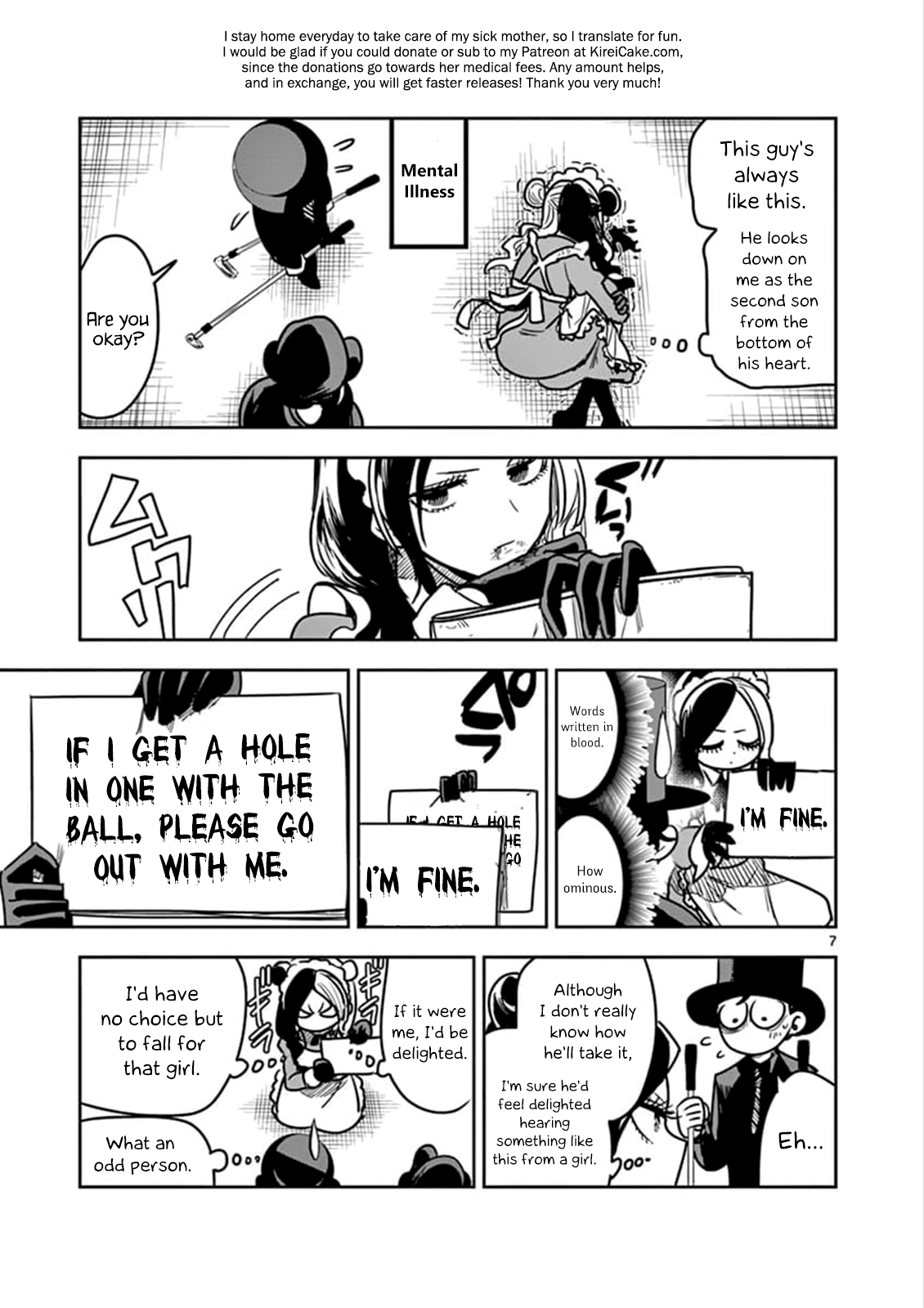 The Duke of Death And His Black Maid chapter 76 - page 7
