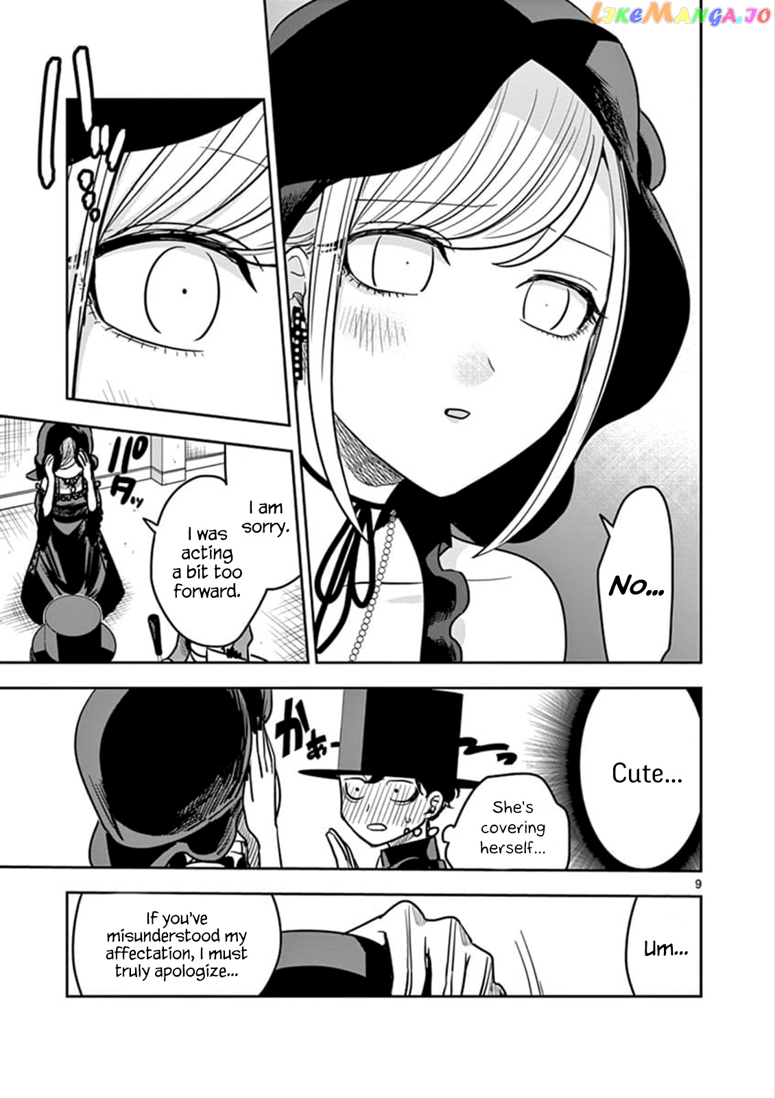 The Duke of Death And His Black Maid chapter 76 - page 9