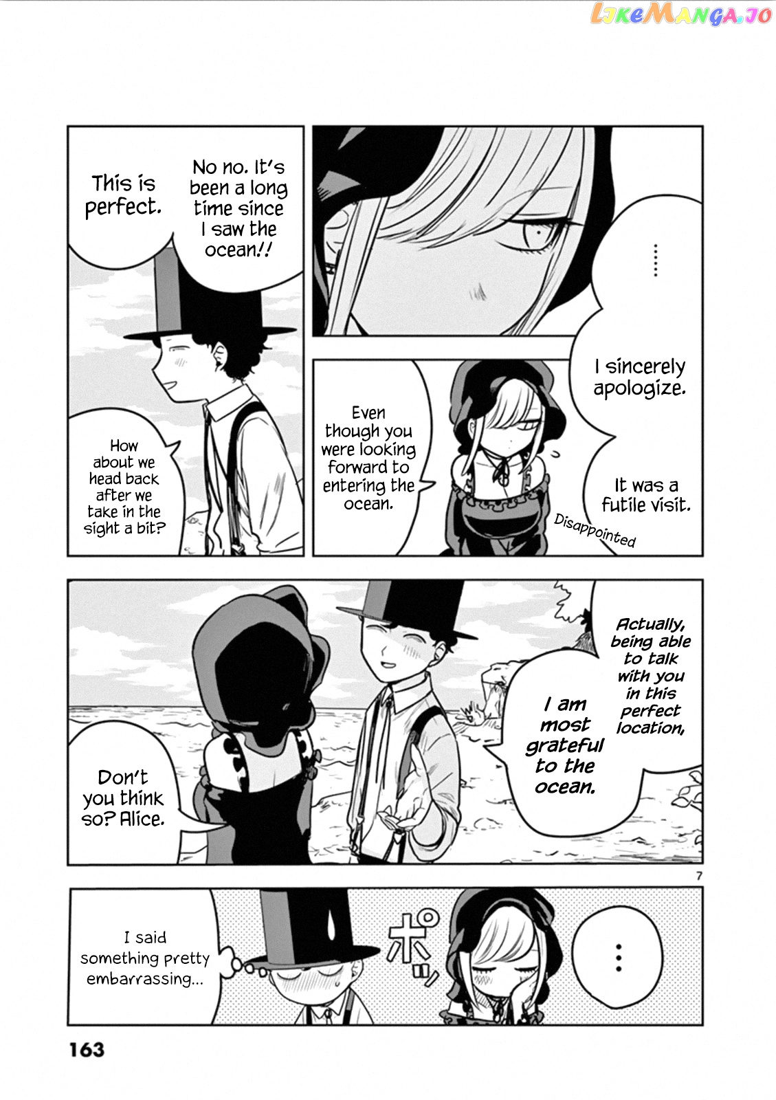 The Duke of Death And His Black Maid chapter 28.5 - page 10