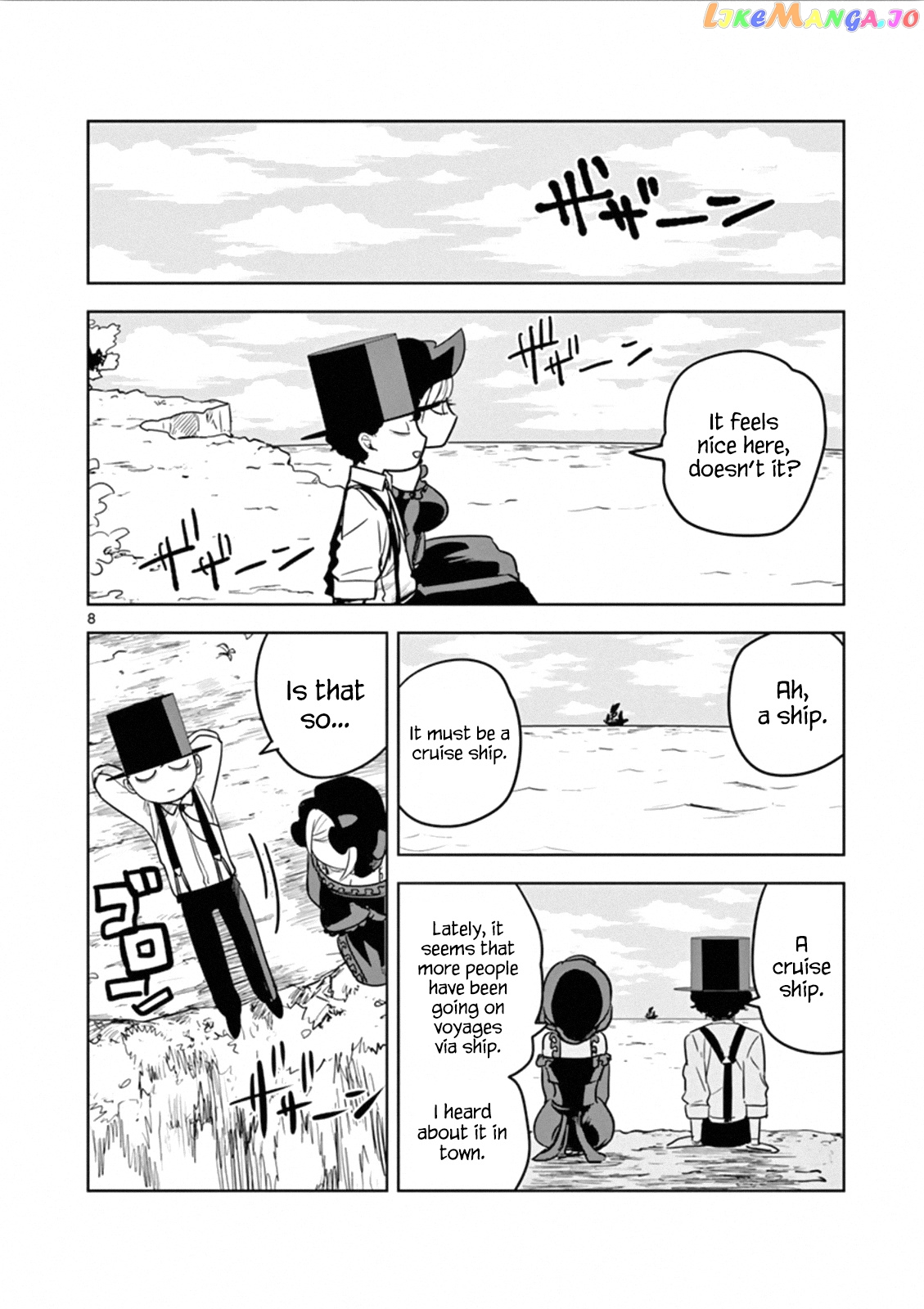 The Duke of Death And His Black Maid chapter 28.5 - page 11