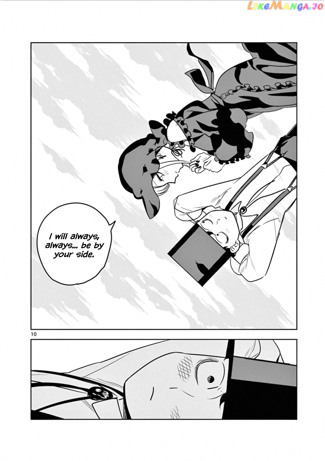 The Duke of Death And His Black Maid chapter 28.5 - page 13