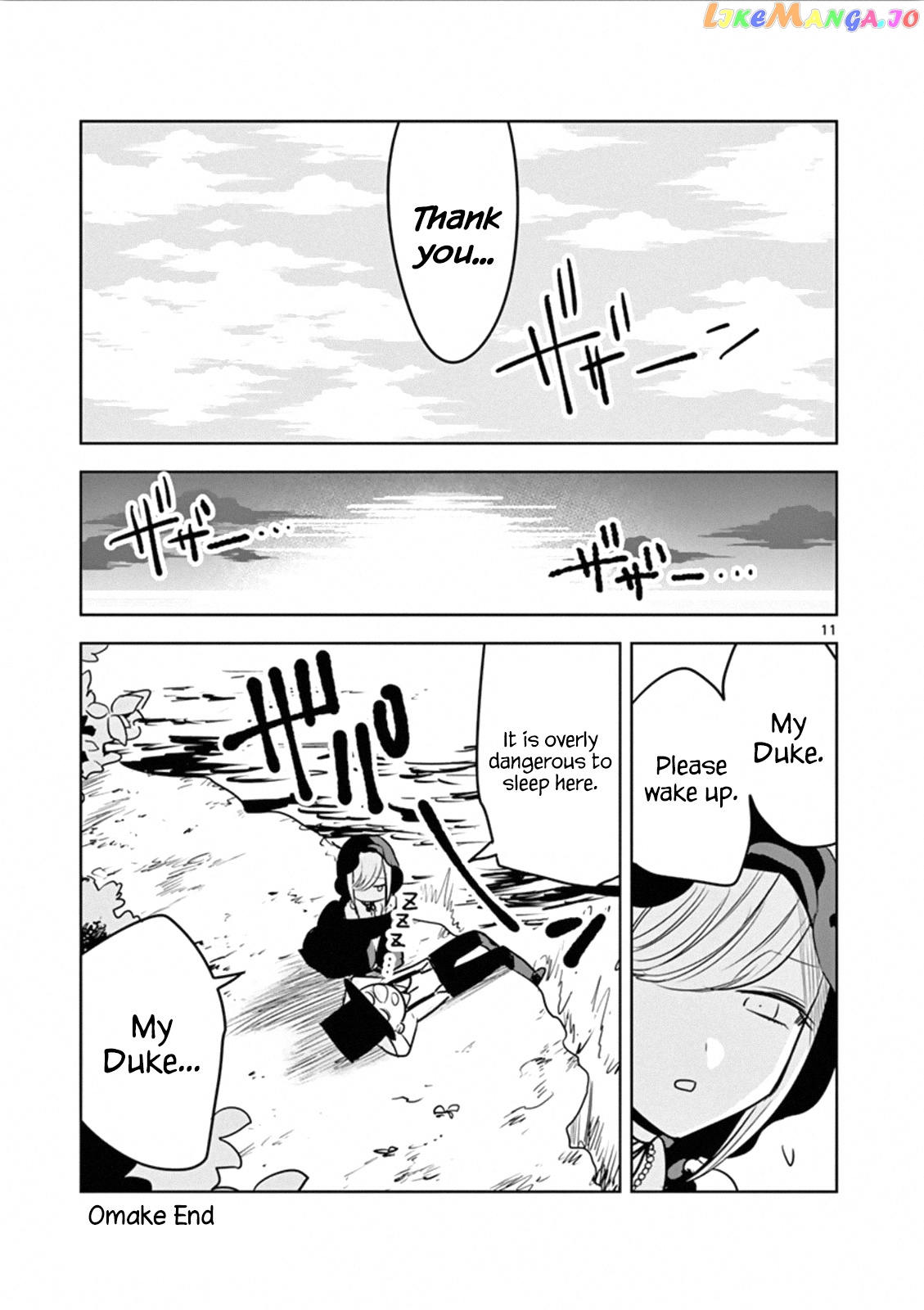 The Duke of Death And His Black Maid chapter 28.5 - page 14