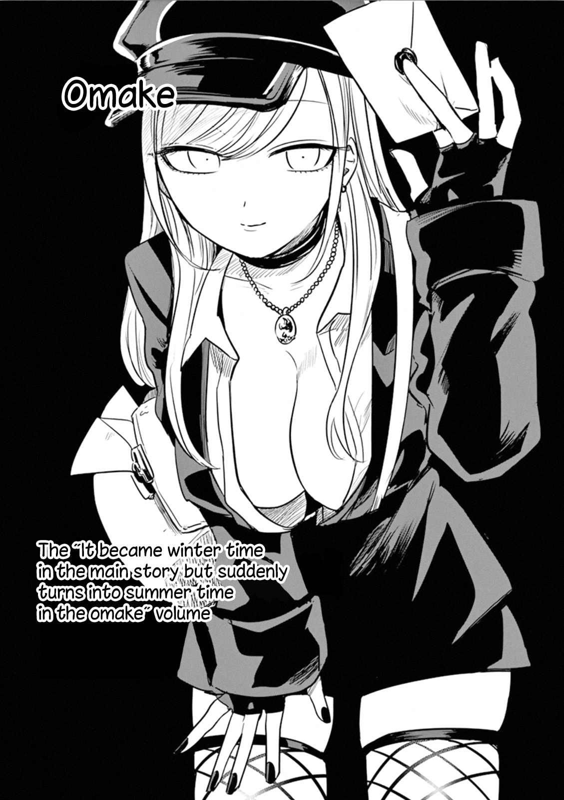 The Duke of Death And His Black Maid chapter 28.5 - page 4