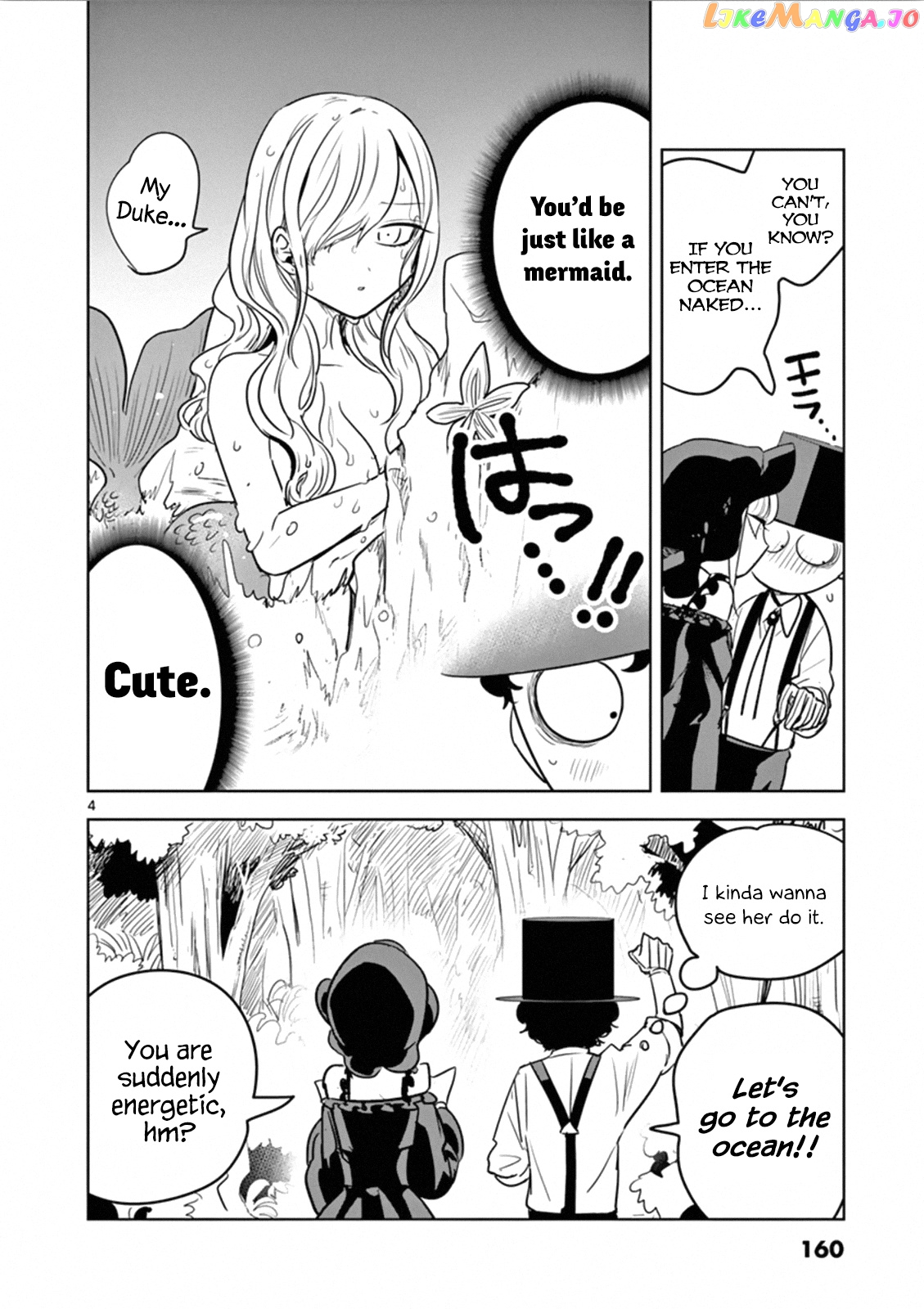The Duke of Death And His Black Maid chapter 28.5 - page 7