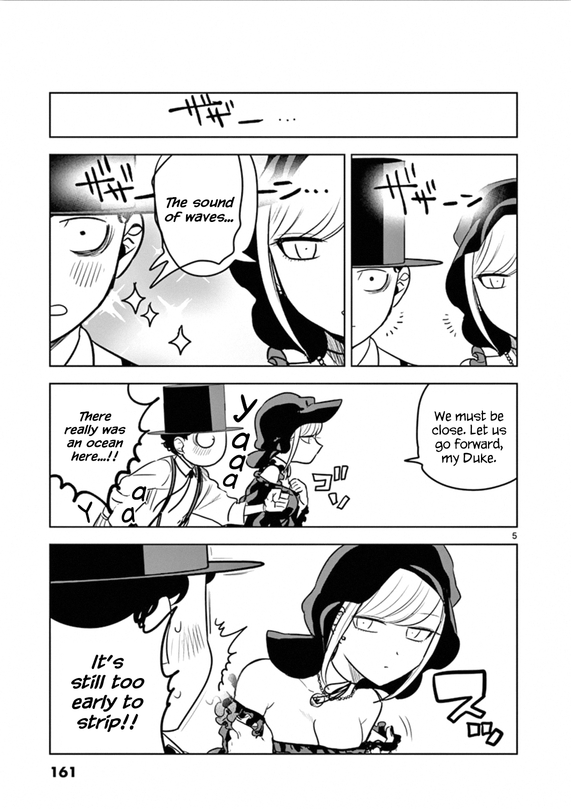 The Duke of Death And His Black Maid chapter 28.5 - page 8