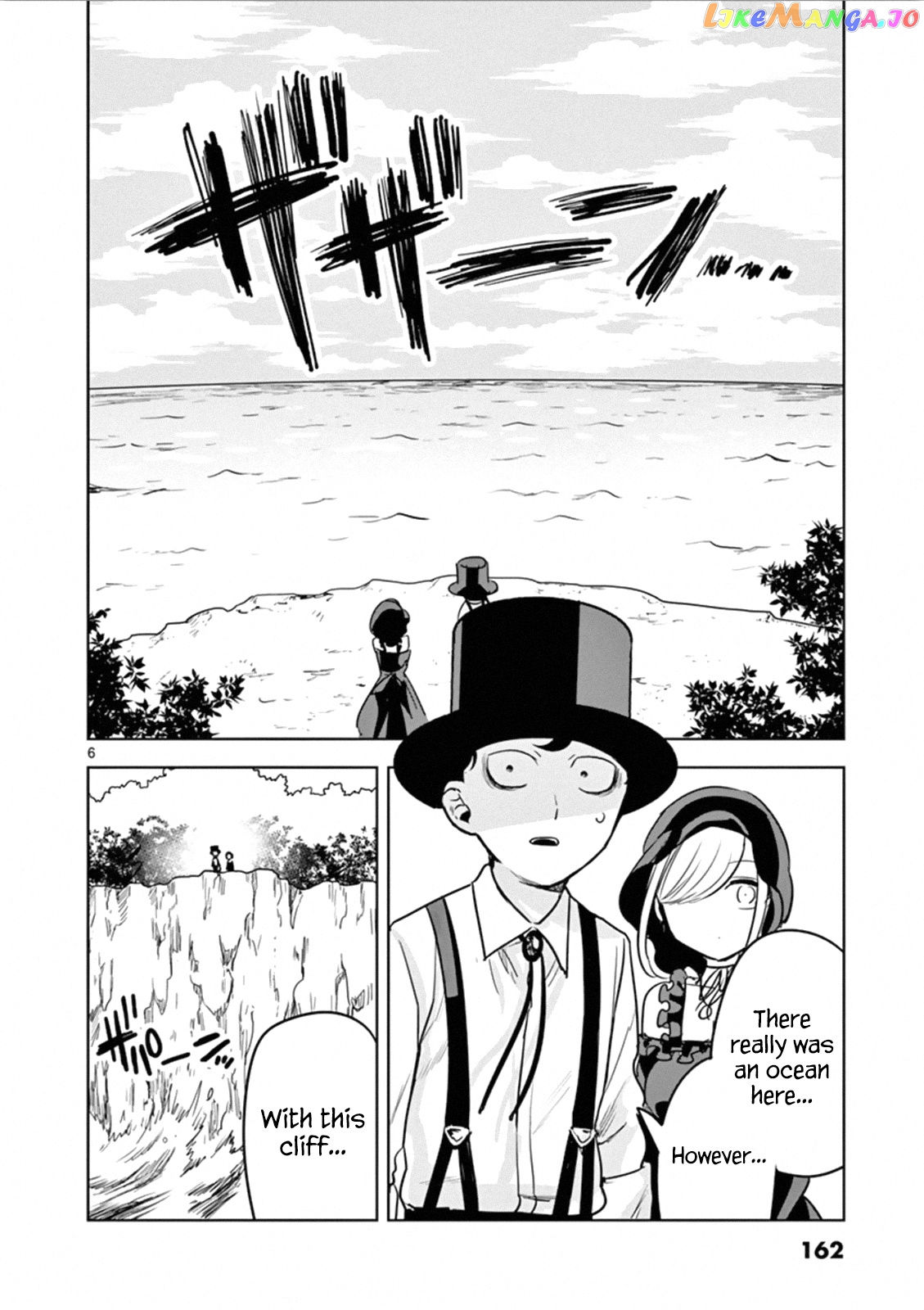 The Duke of Death And His Black Maid chapter 28.5 - page 9