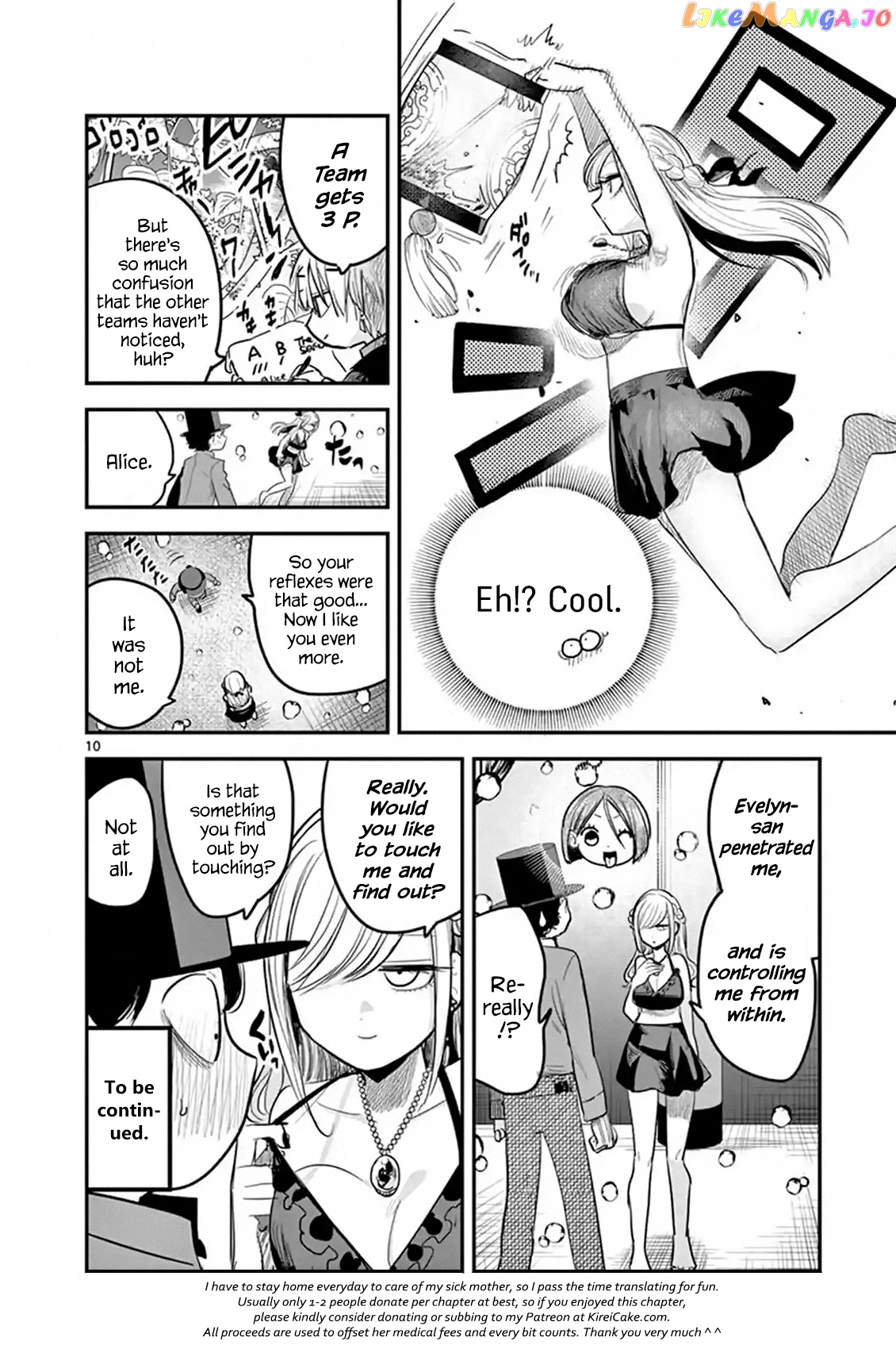 The Duke of Death And His Black Maid chapter 144 - page 10