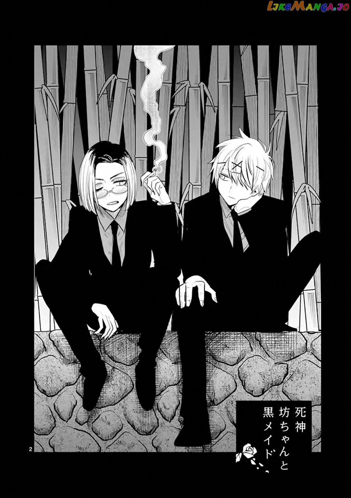 The Duke of Death And His Black Maid chapter 144 - page 2