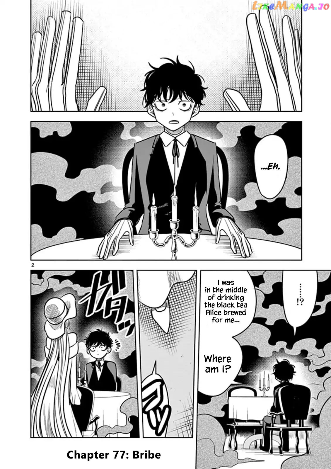 The Duke of Death And His Black Maid chapter 77 - page 2