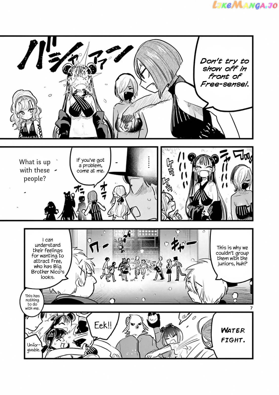 The Duke of Death And His Black Maid chapter 145 - page 7