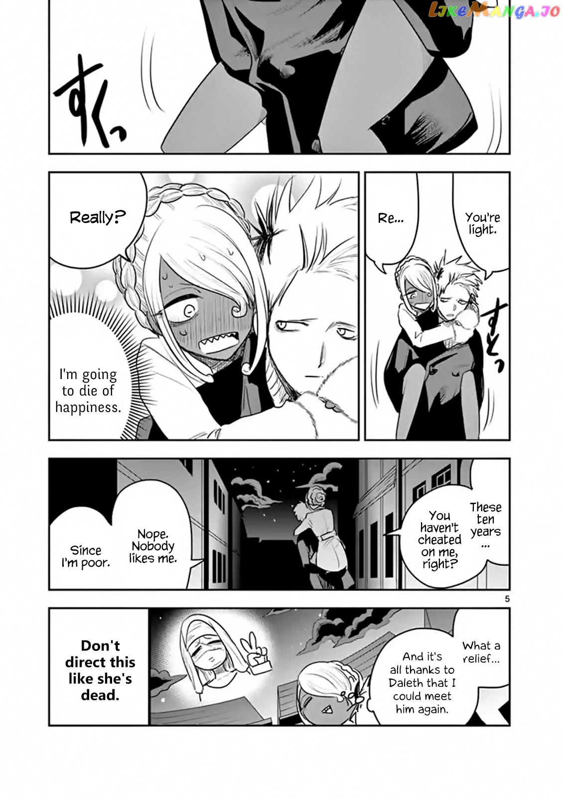 The Duke of Death And His Black Maid chapter 114 - page 5