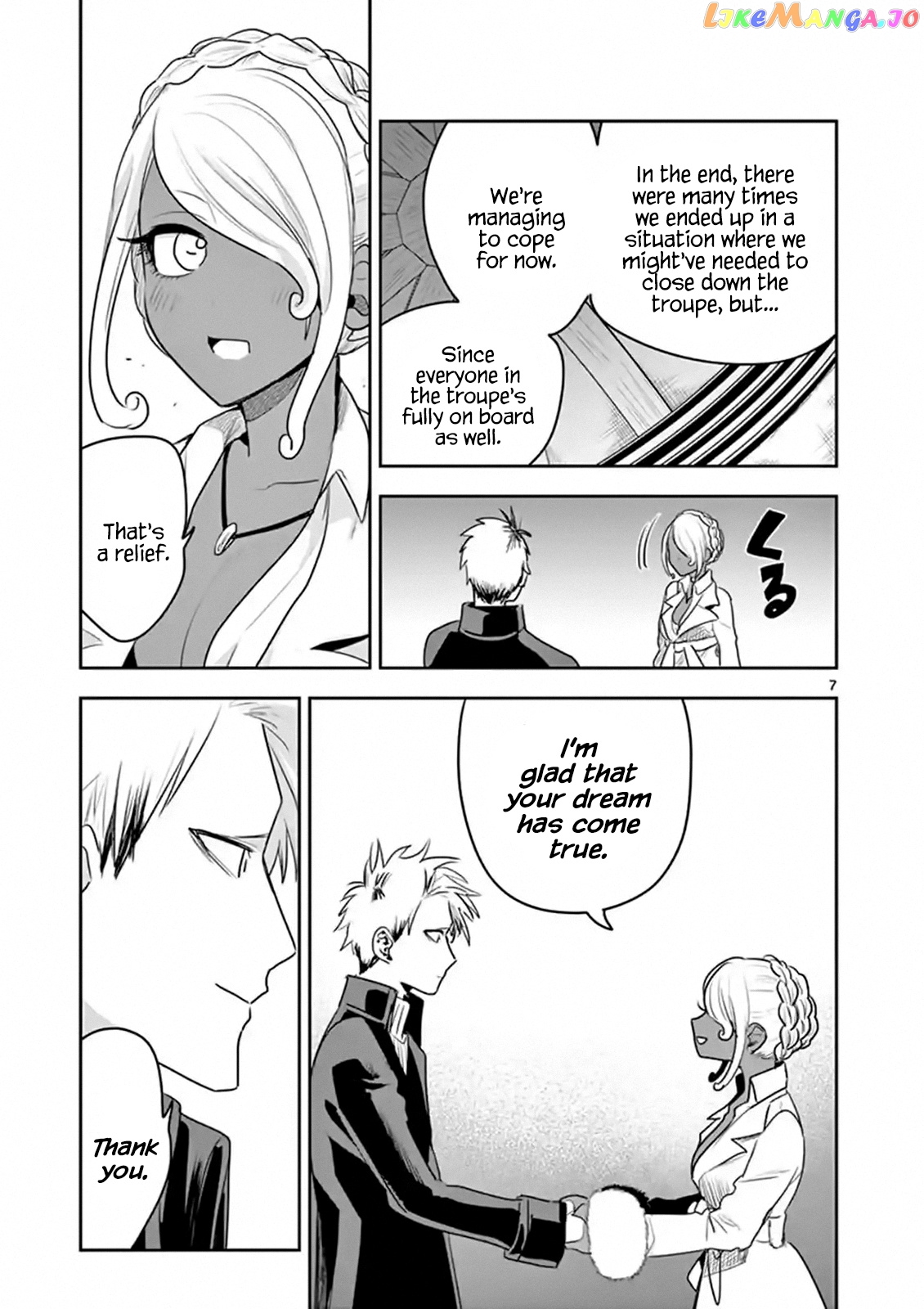 The Duke of Death And His Black Maid chapter 114 - page 7