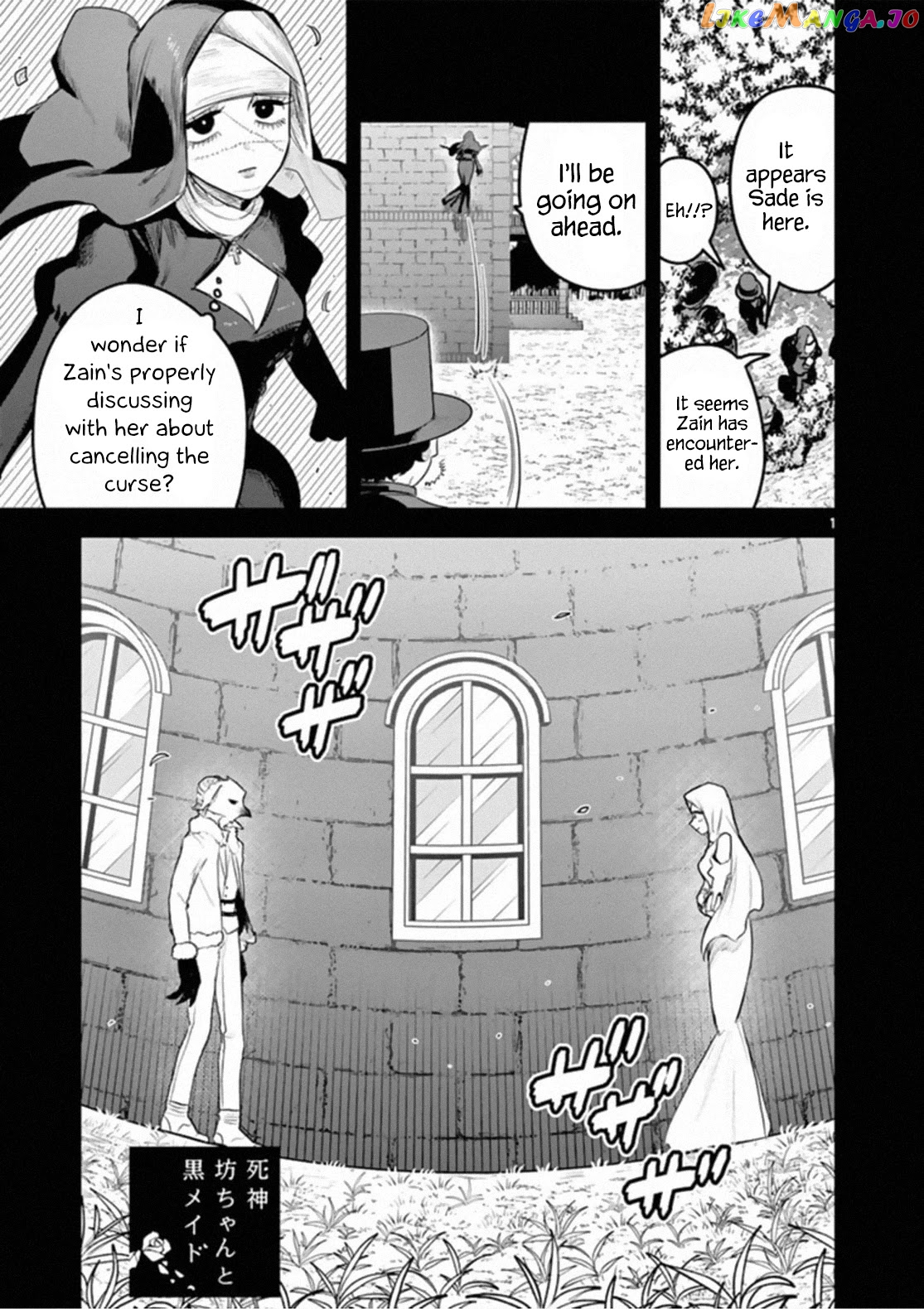 The Duke of Death And His Black Maid chapter 194 - page 1
