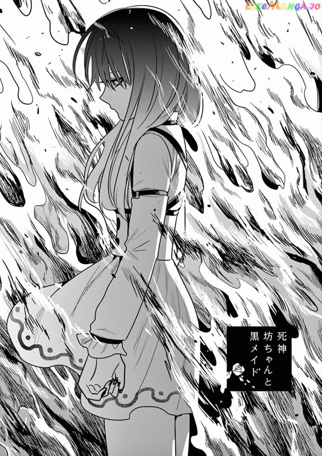 The Duke of Death And His Black Maid chapter 78 - page 1