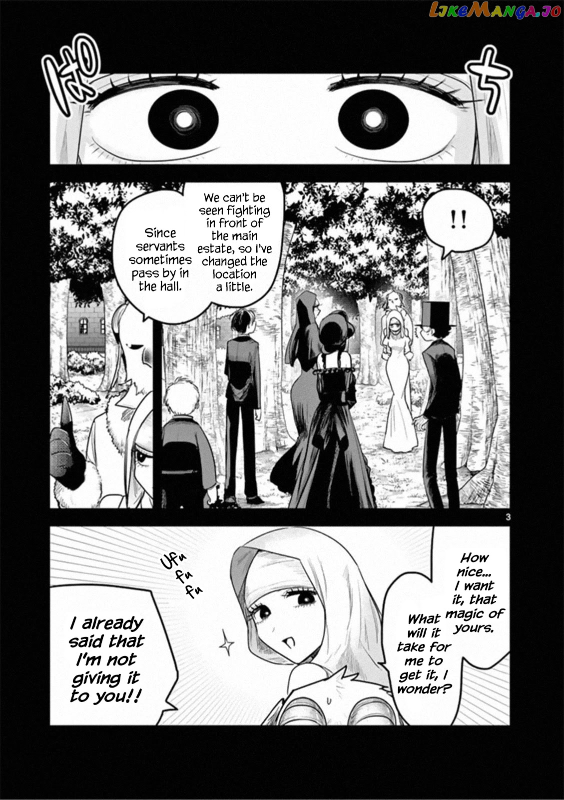 The Duke of Death And His Black Maid chapter 195 - page 3
