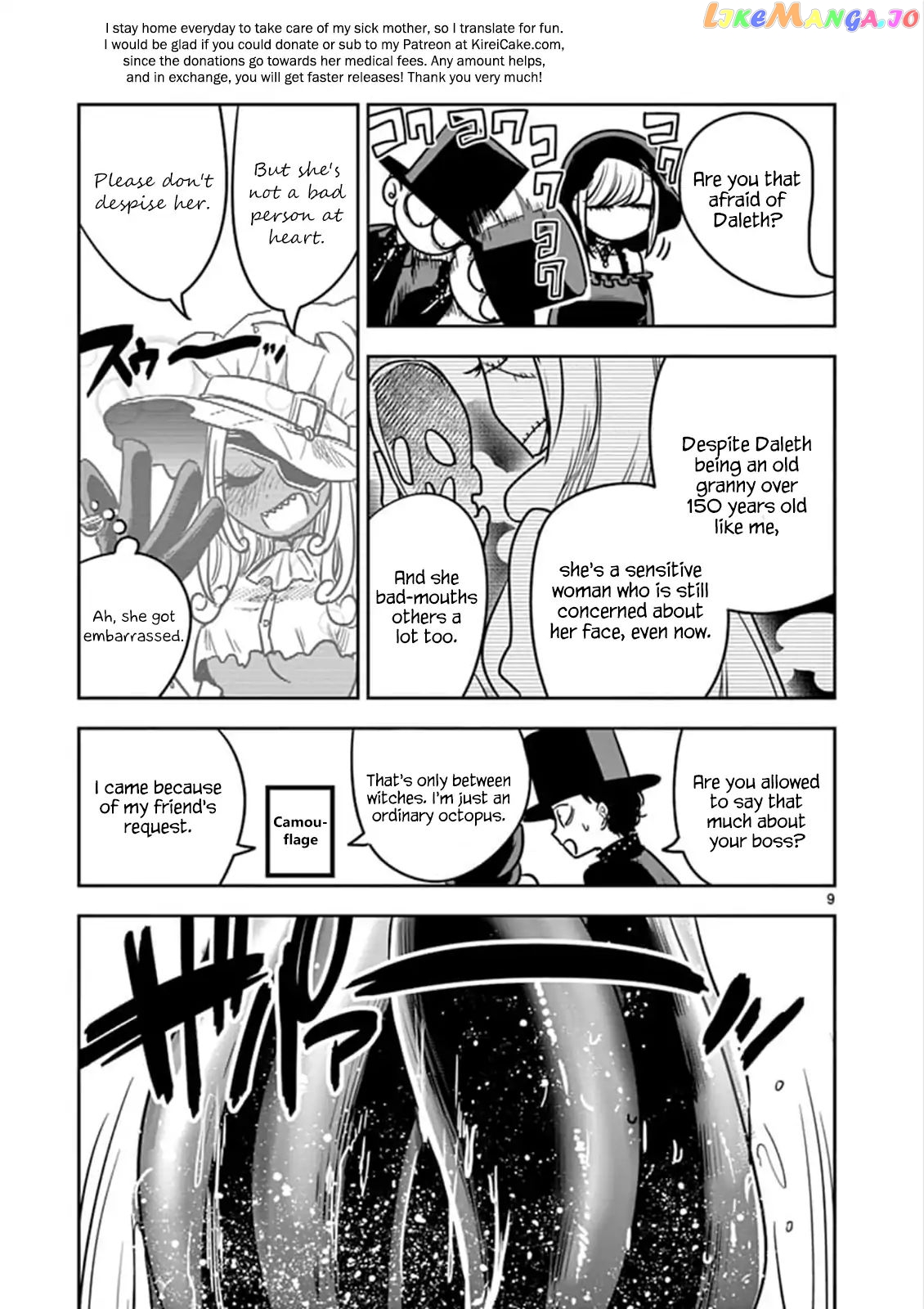 The Duke of Death And His Black Maid chapter 79 - page 9