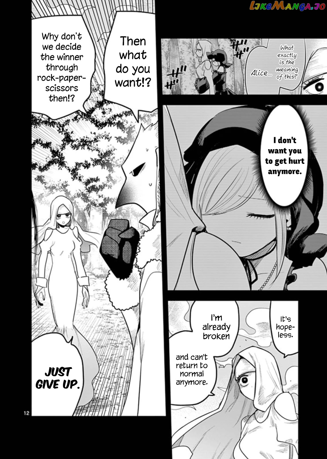 The Duke of Death And His Black Maid chapter 196 - page 12