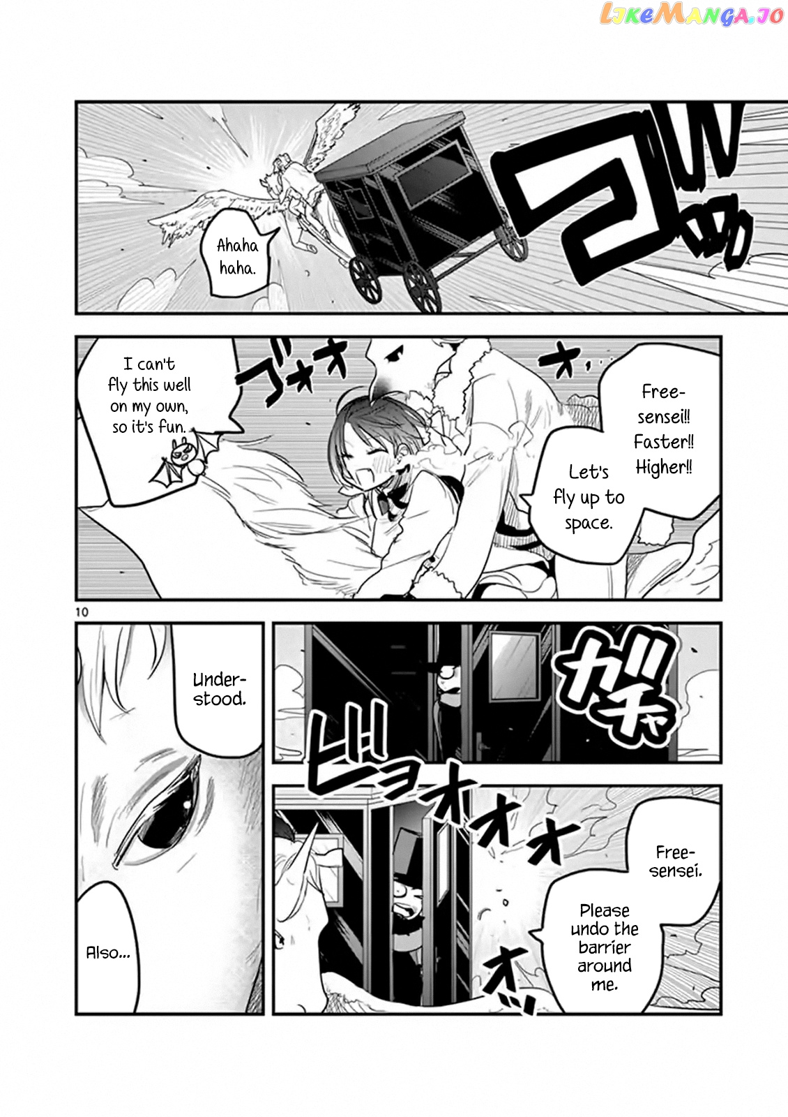 The Duke of Death And His Black Maid chapter 148 - page 10
