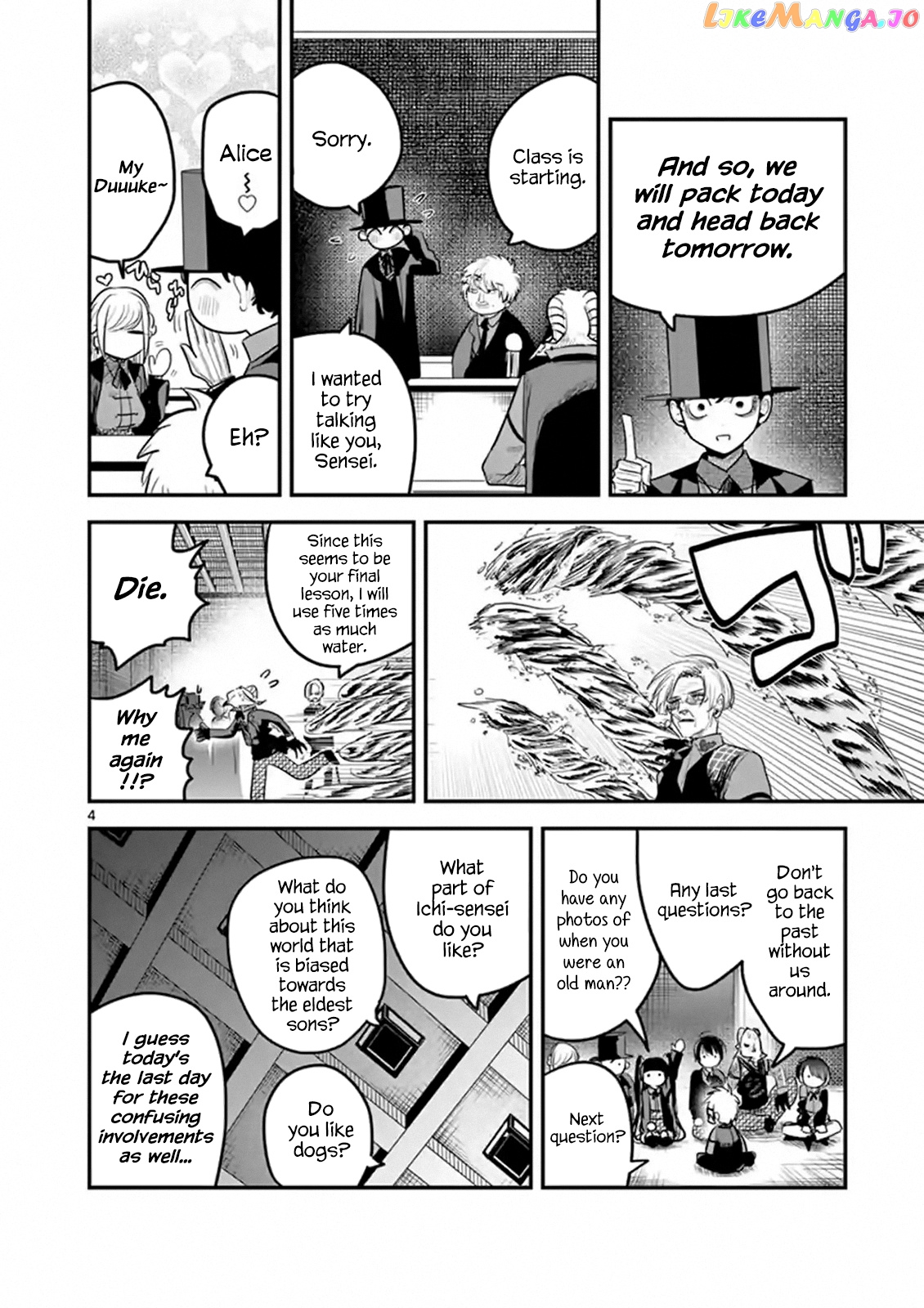 The Duke of Death And His Black Maid chapter 148 - page 4