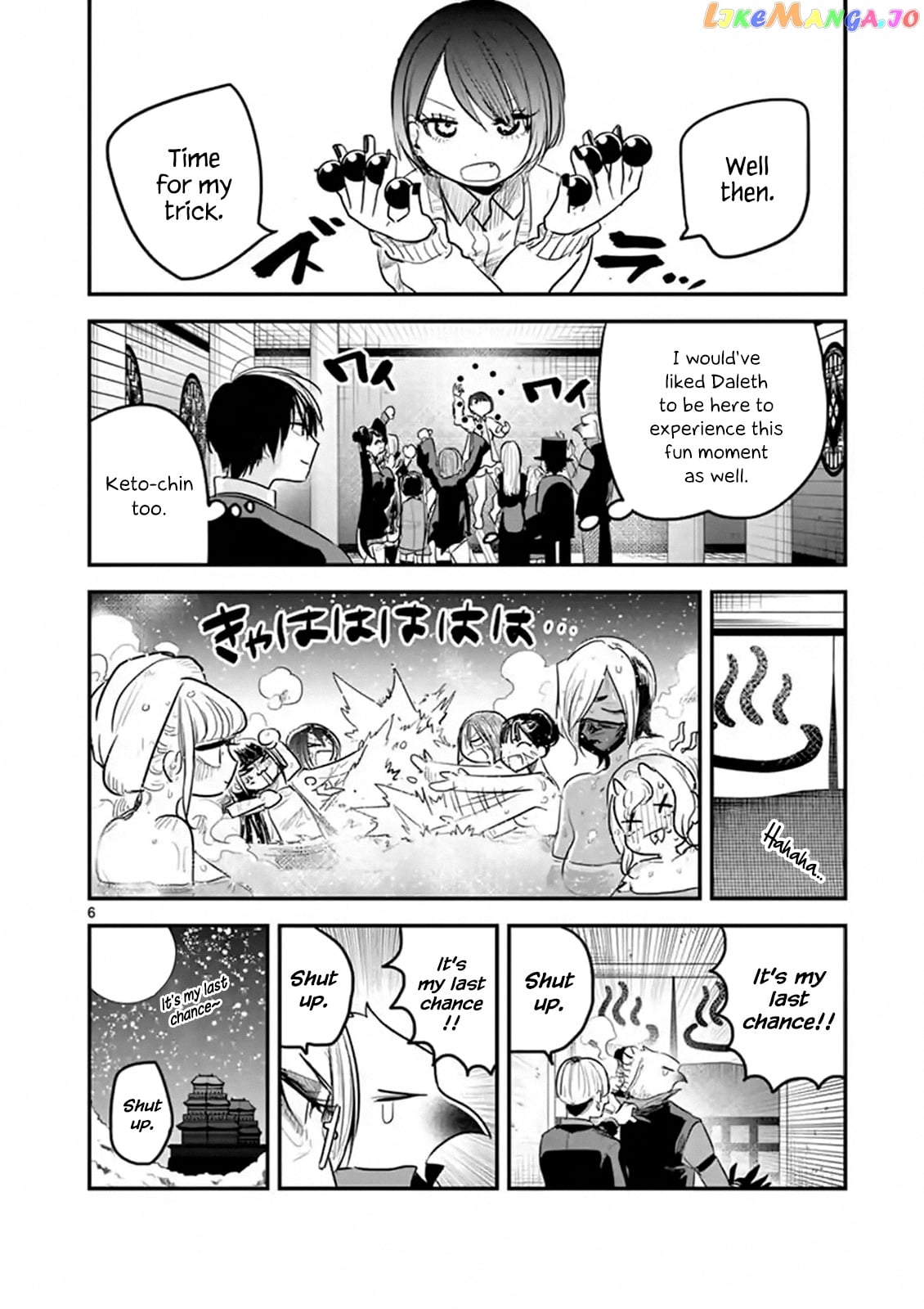 The Duke of Death And His Black Maid chapter 148 - page 6