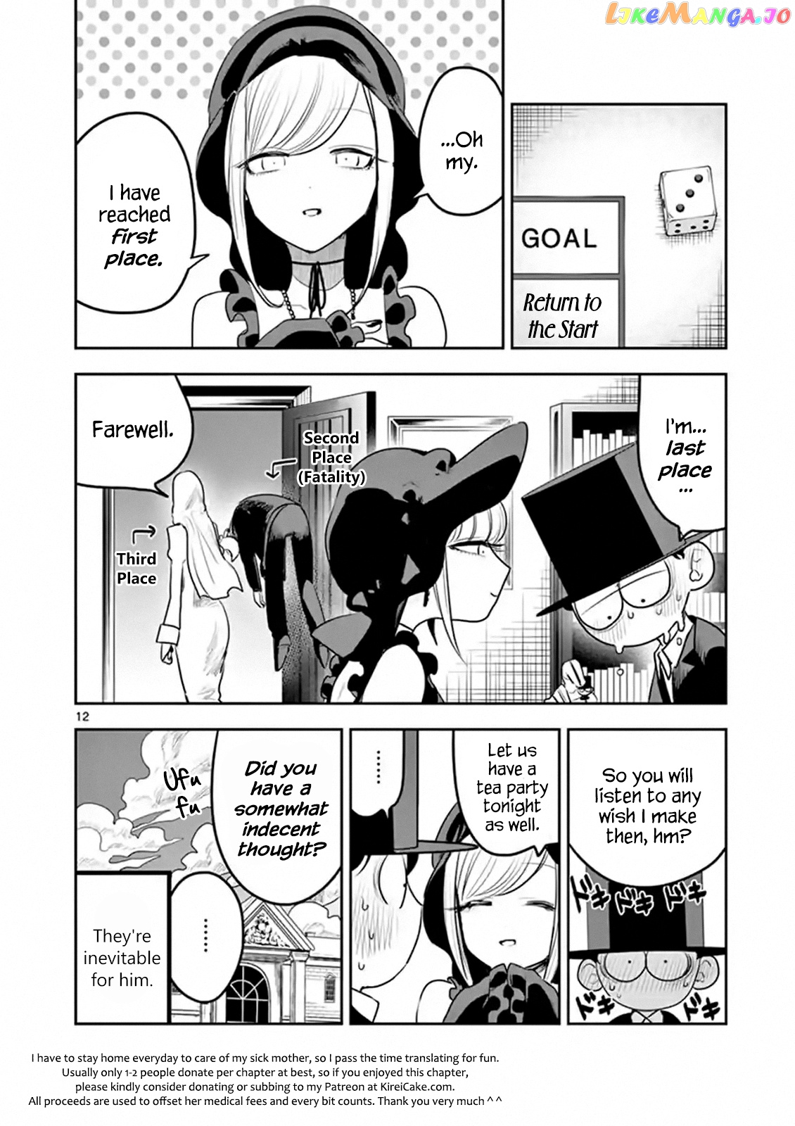 The Duke of Death And His Black Maid chapter 117 - page 12